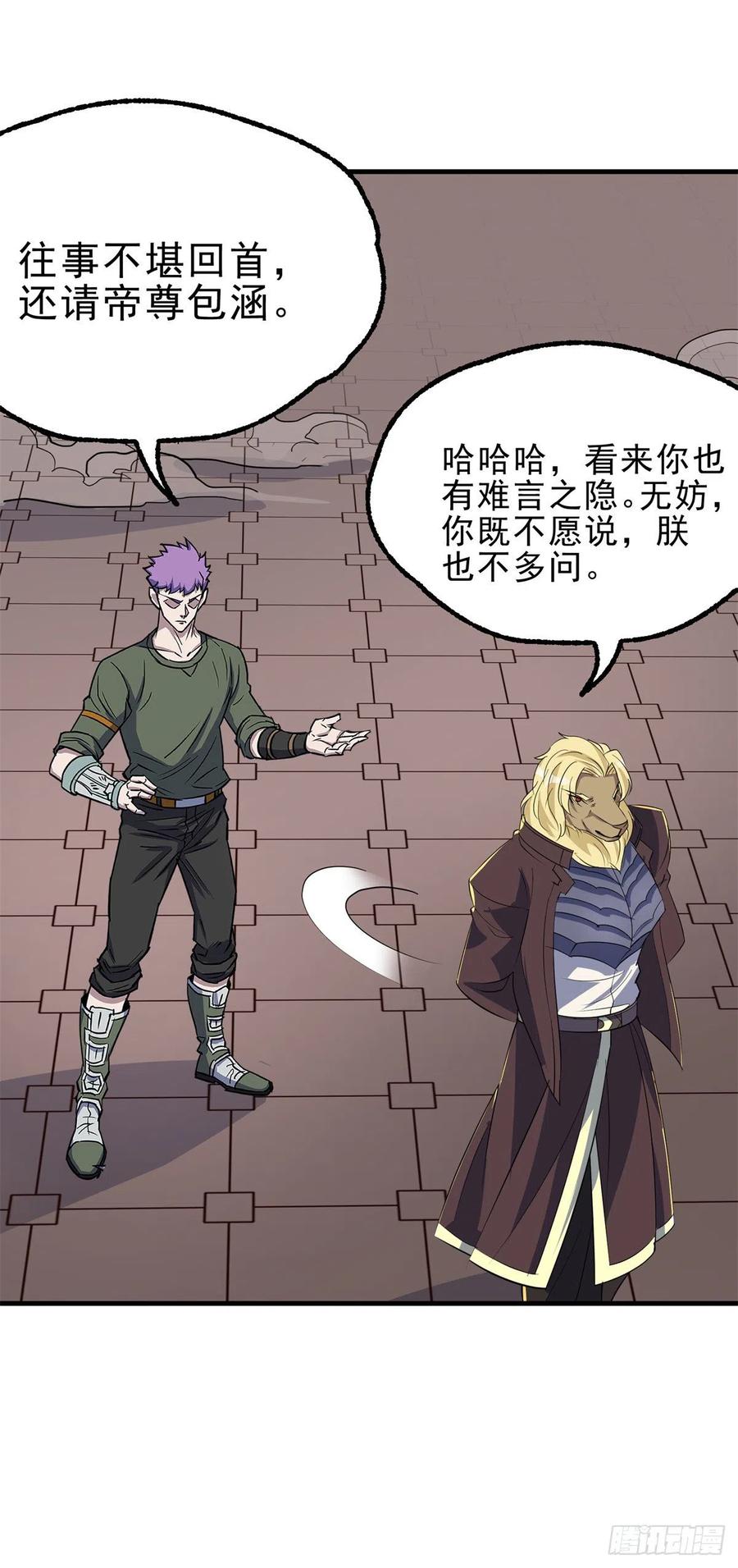 272往事不堪回首19