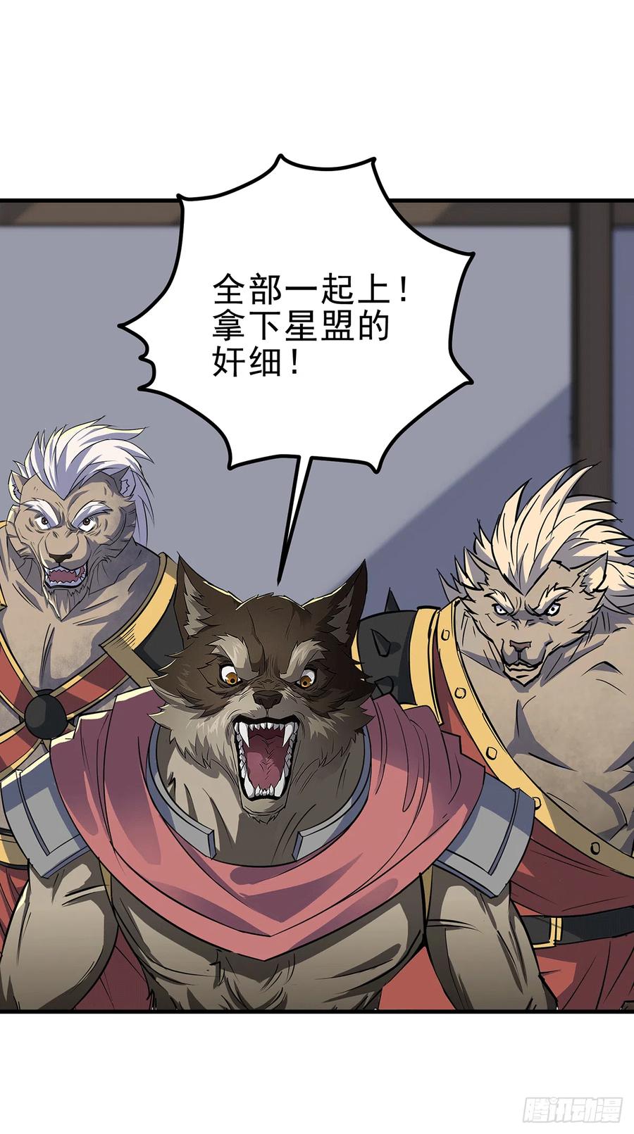 273奸细1