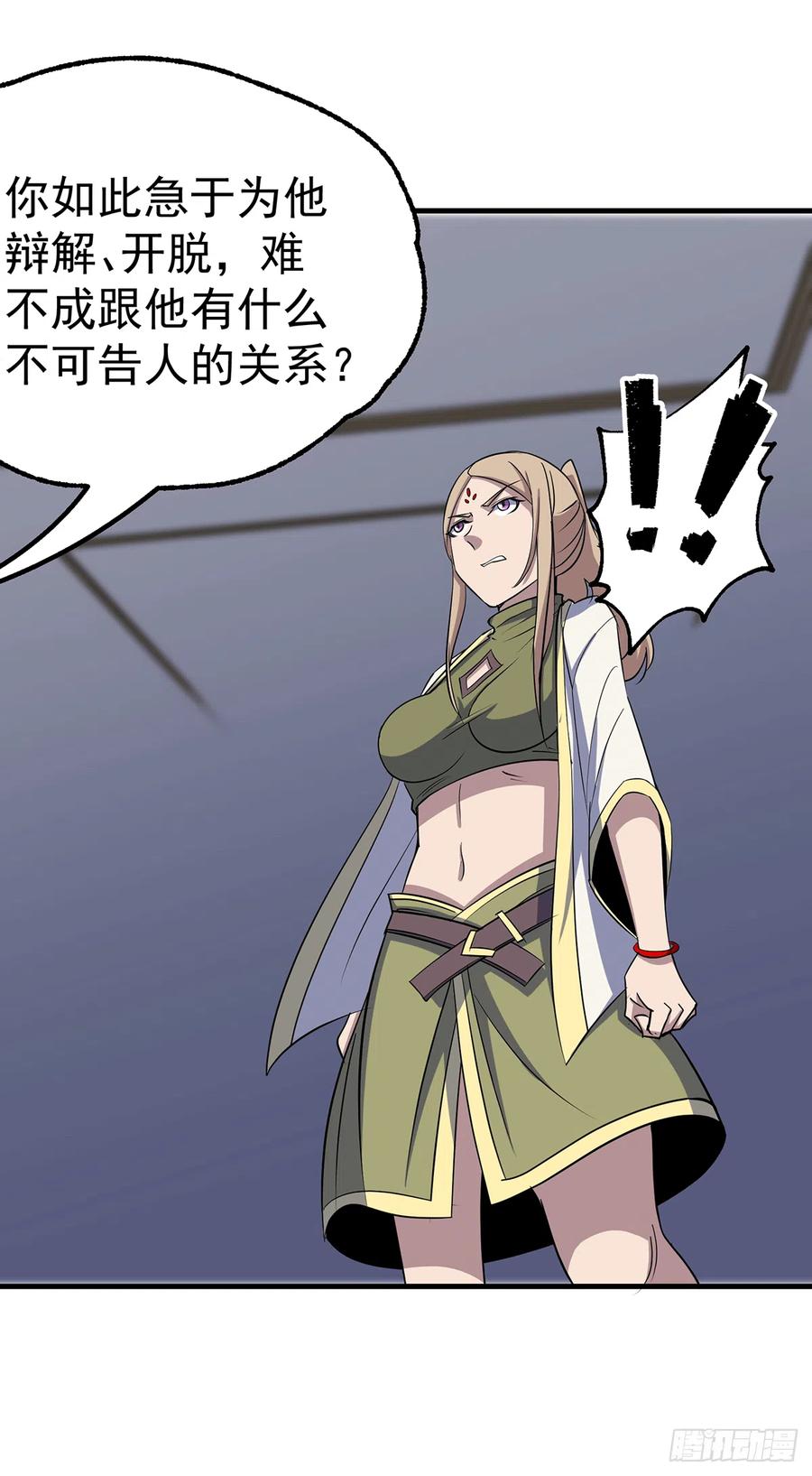 273奸细17