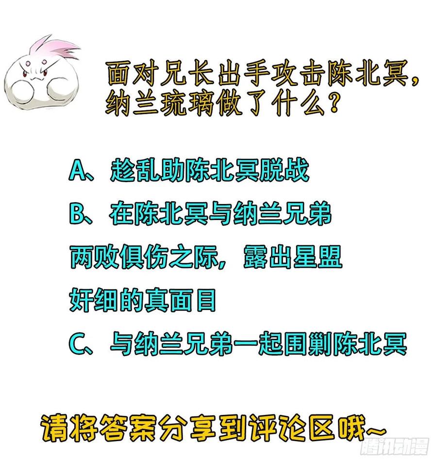 273奸细31