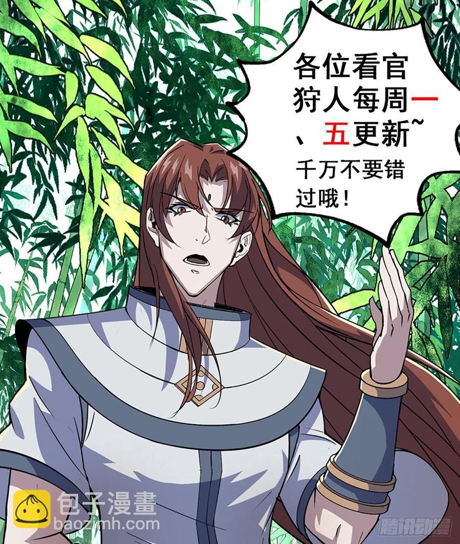 273奸细32