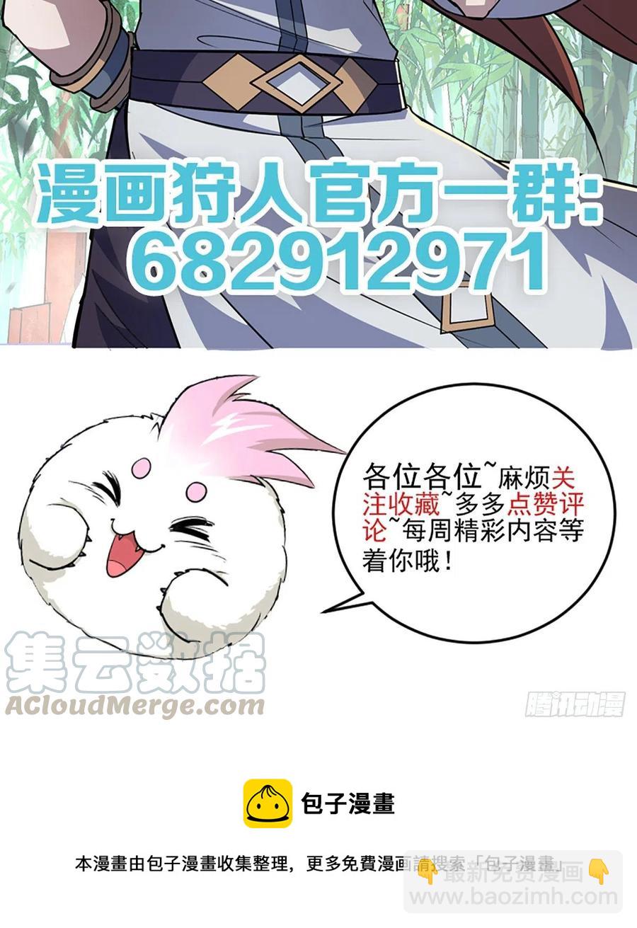 273奸细33