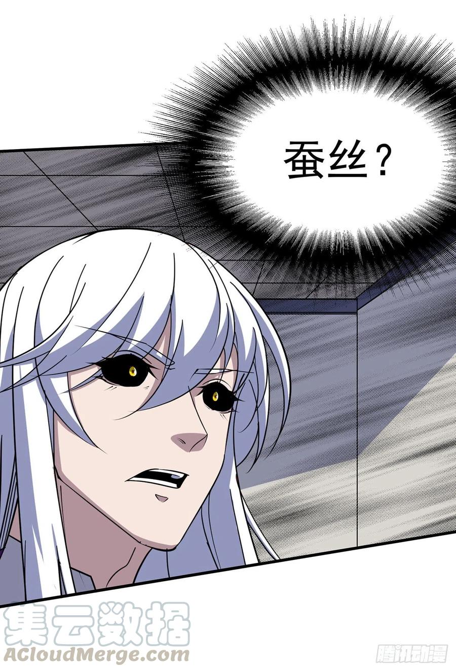 284涅槃重生12