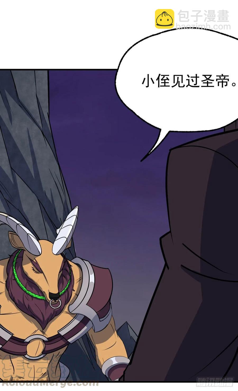 288少主死了22
