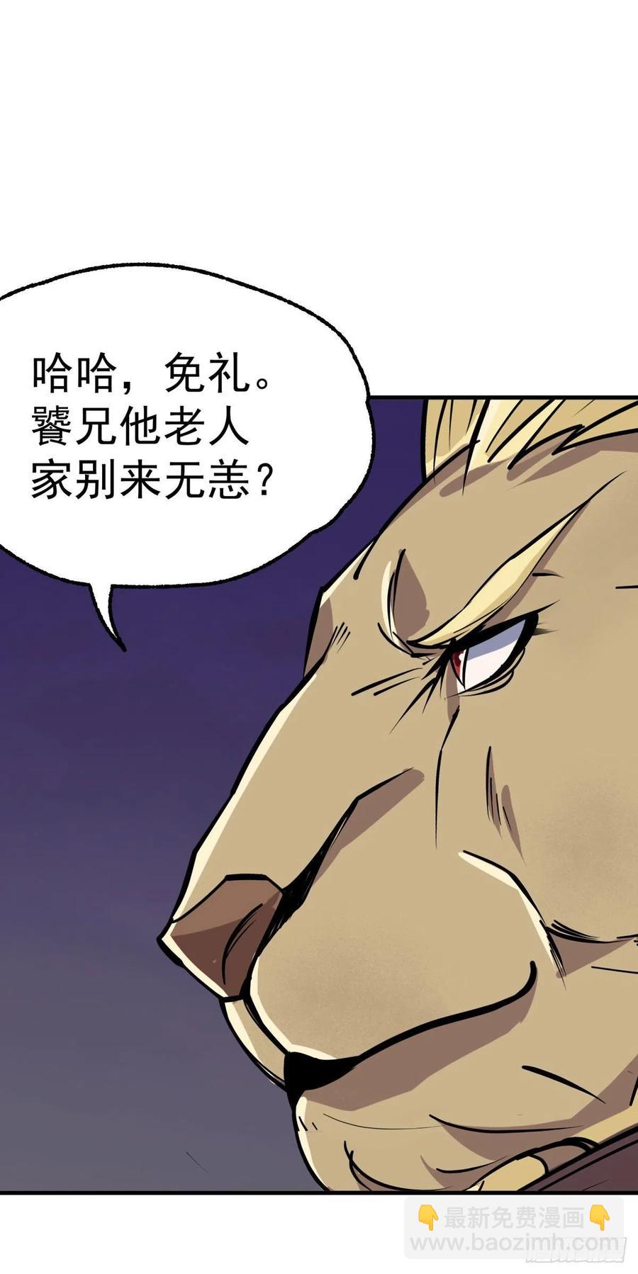 288少主死了23