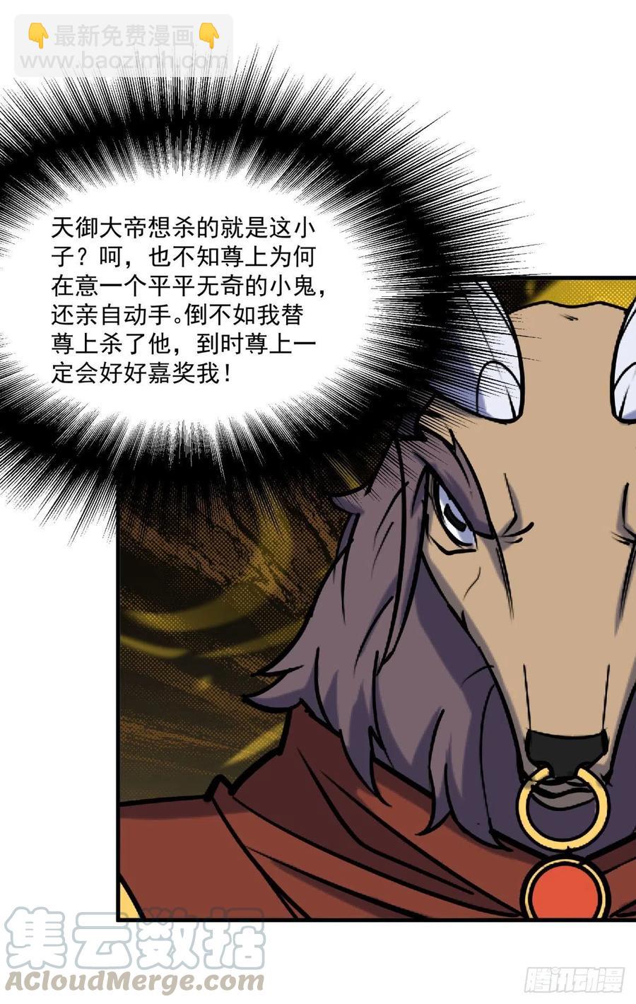 288少主死了28