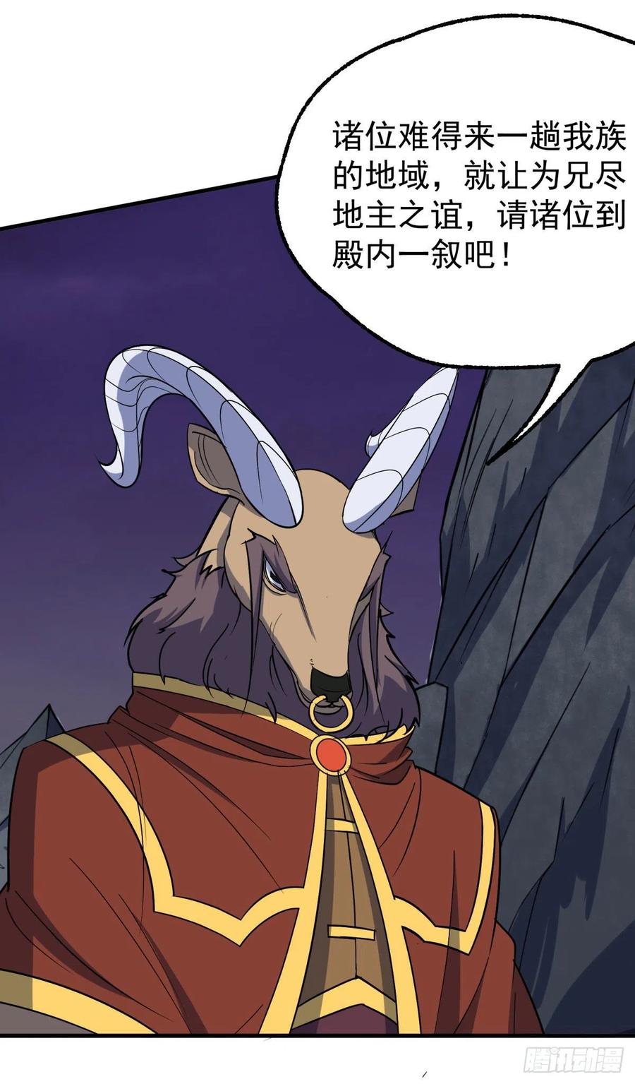 288少主死了29