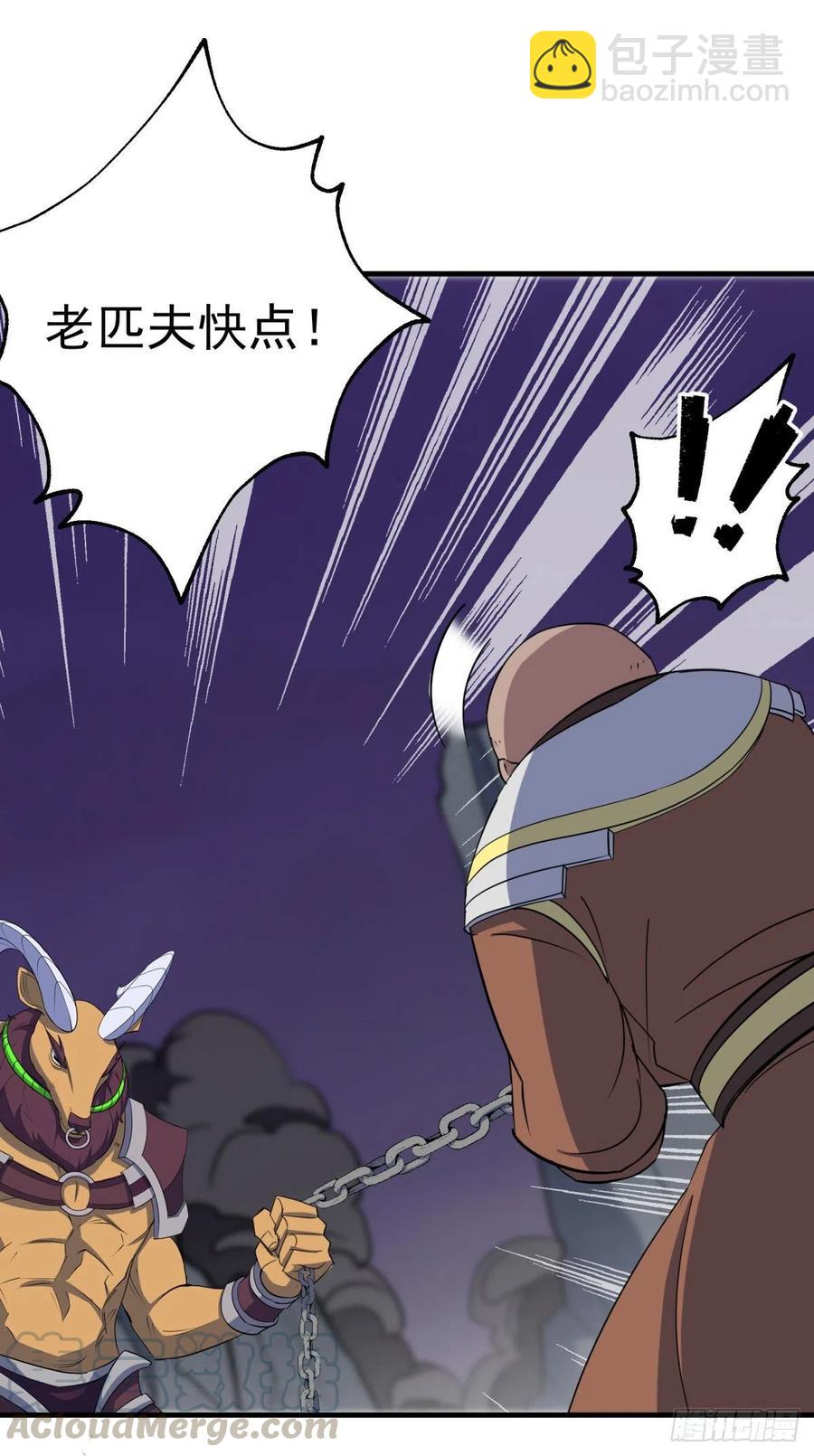 288少主死了4