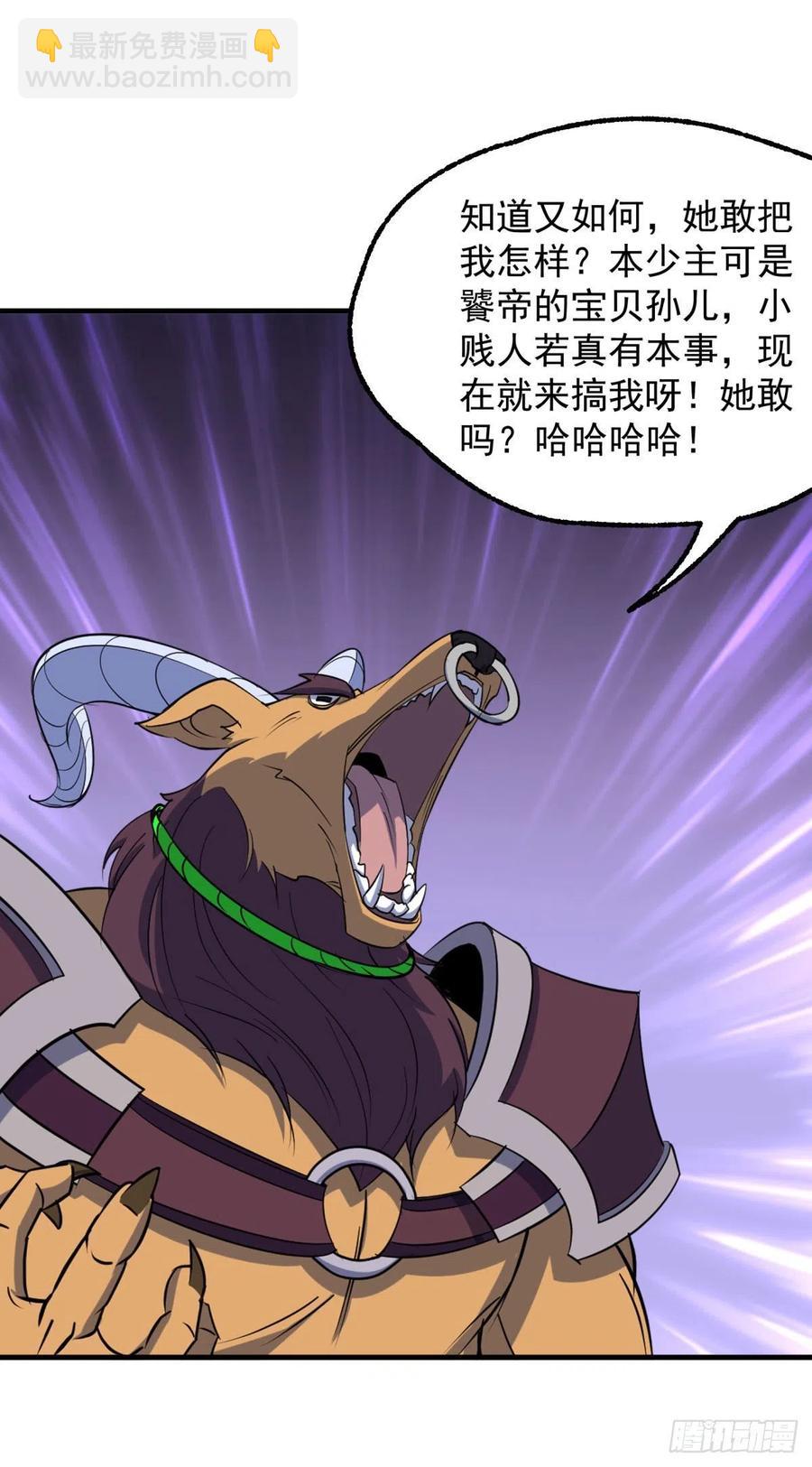 288少主死了7