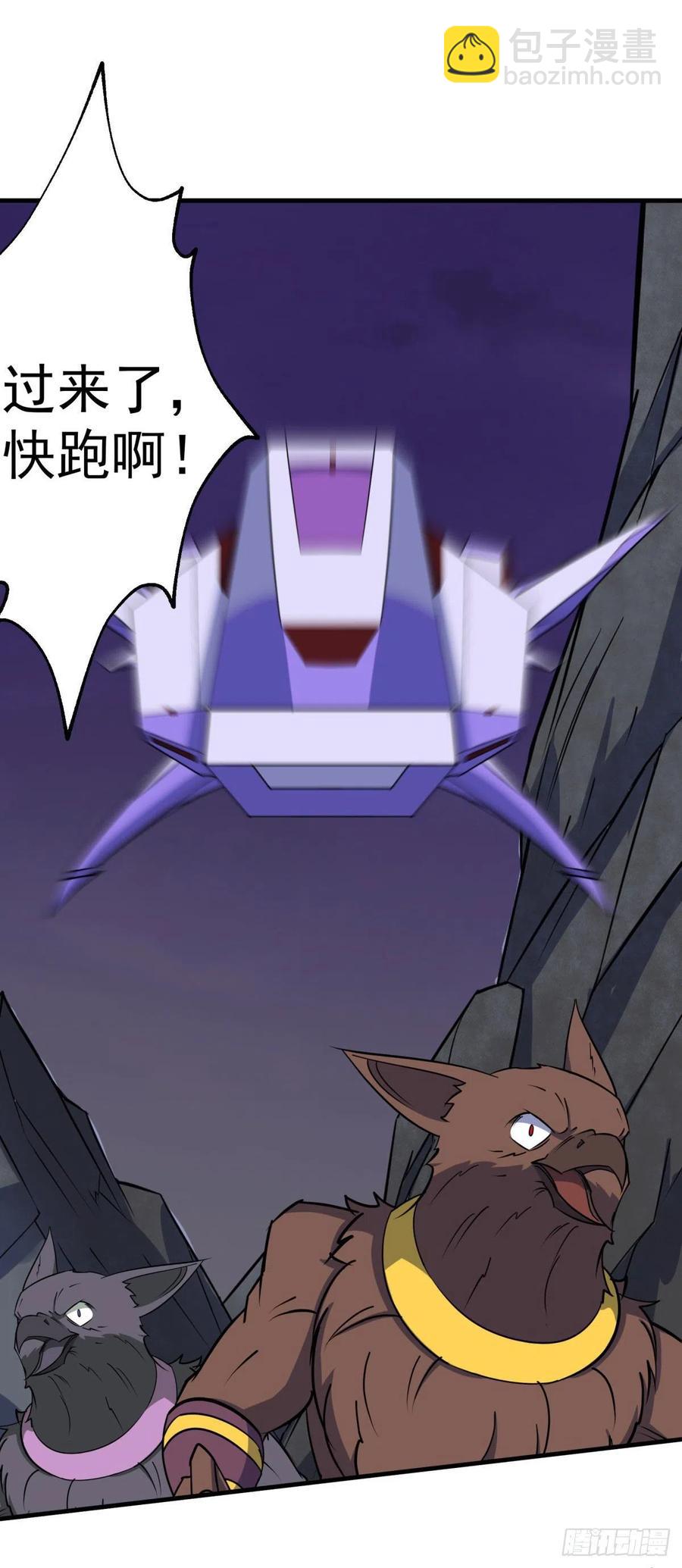 288少主死了9