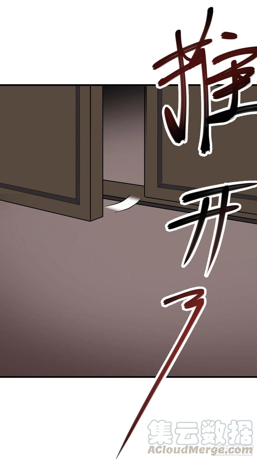 289赴宴10