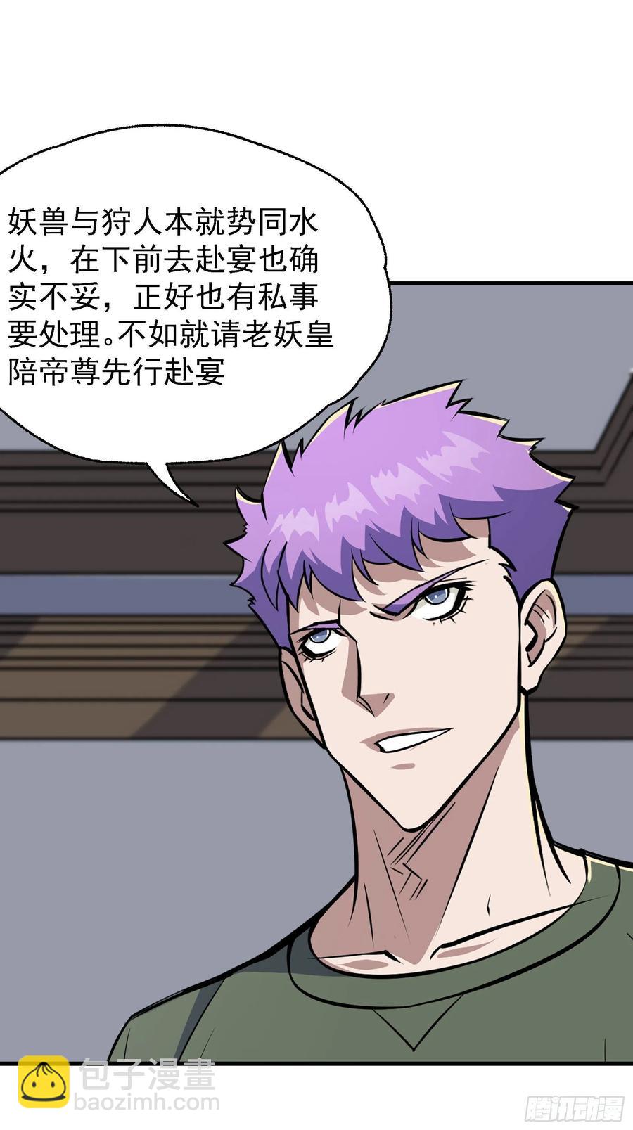 289赴宴15
