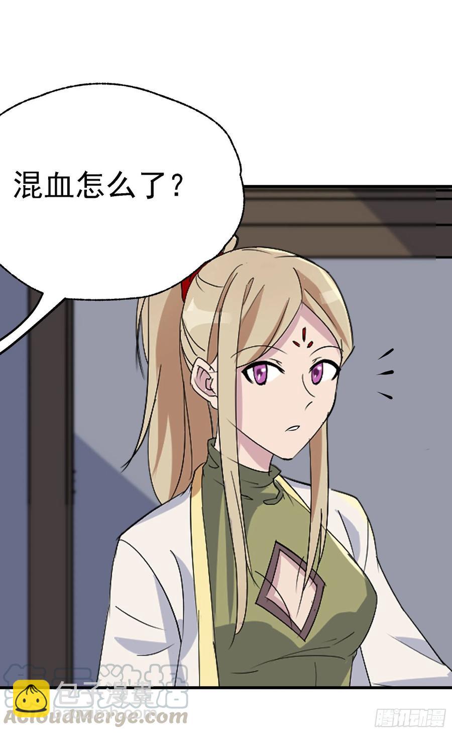289赴宴18