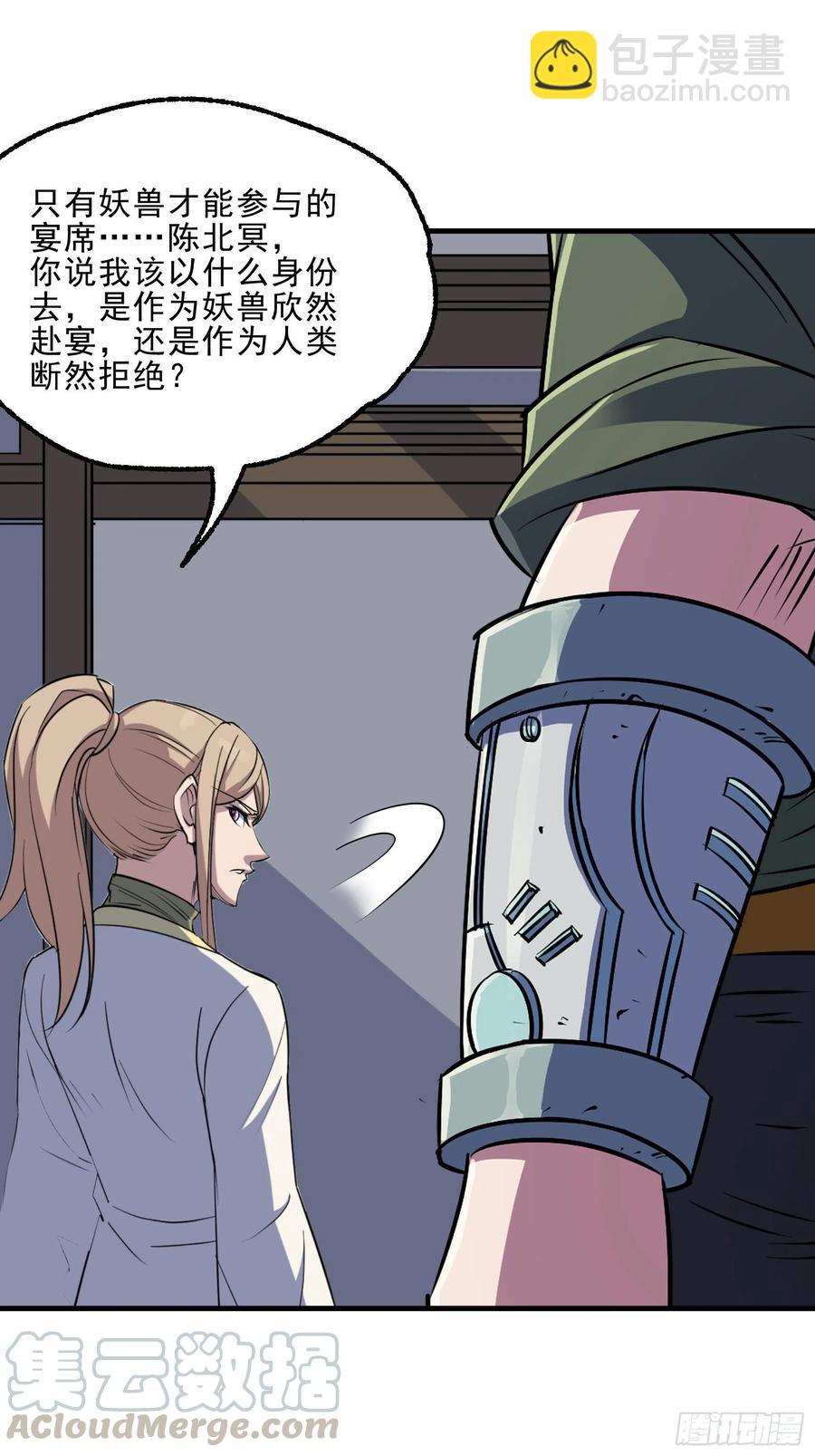 289赴宴22
