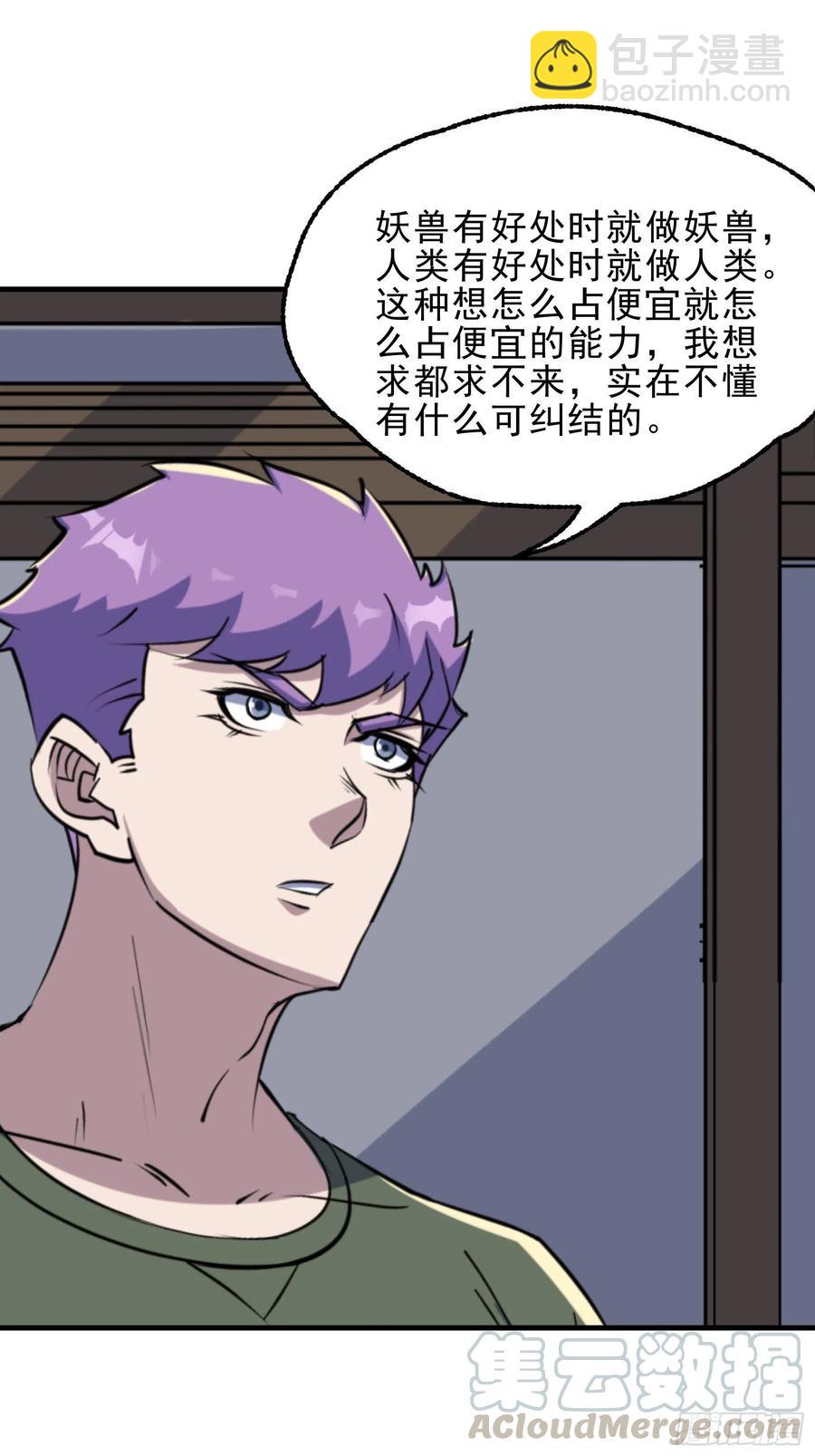 289赴宴24