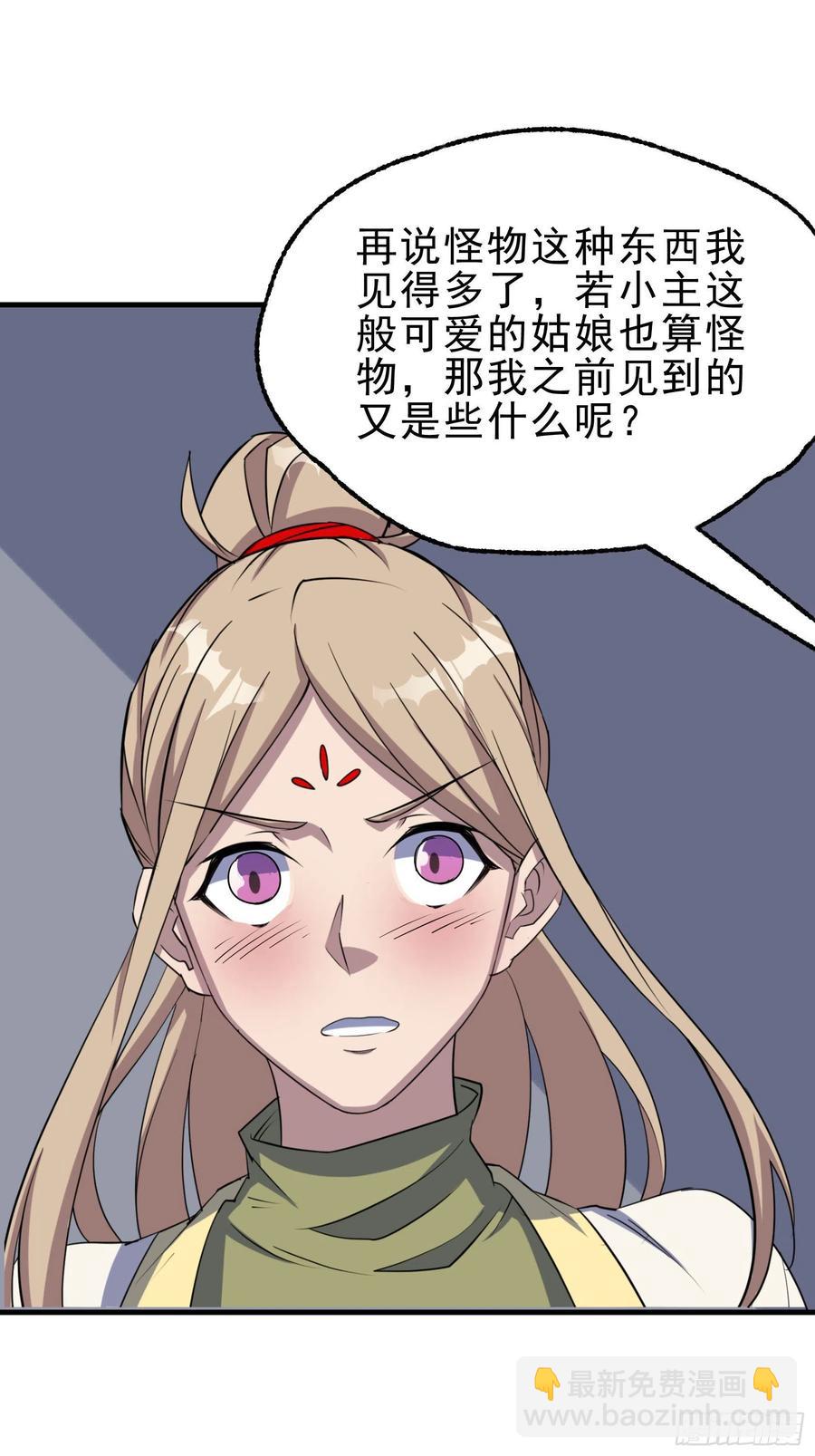 289赴宴25
