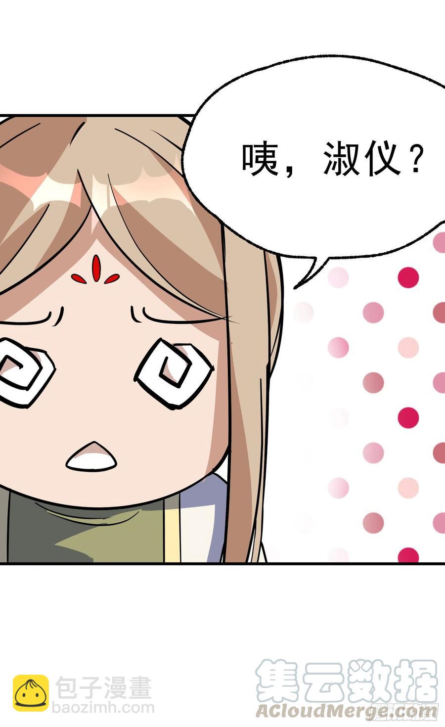 289赴宴28