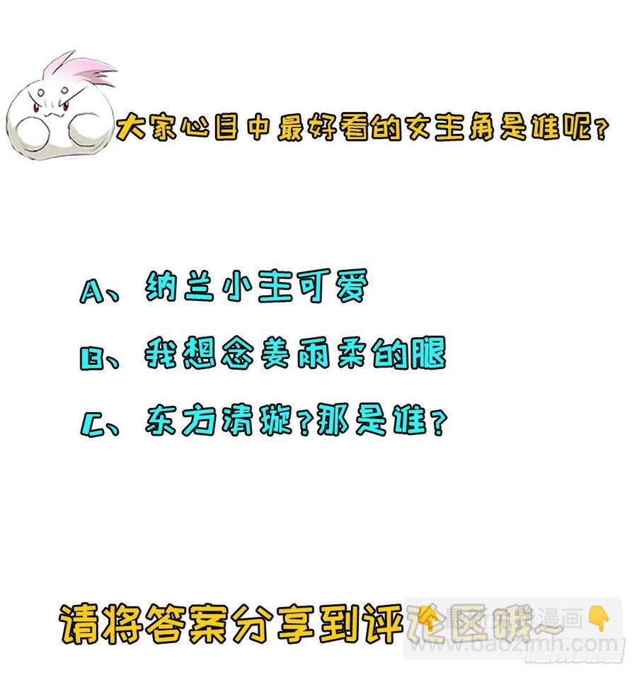 289赴宴31