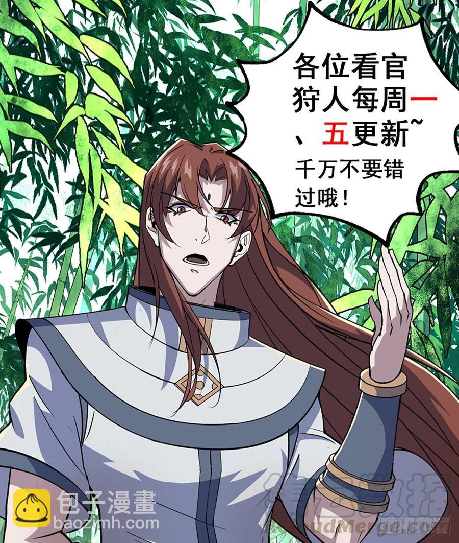 289赴宴32