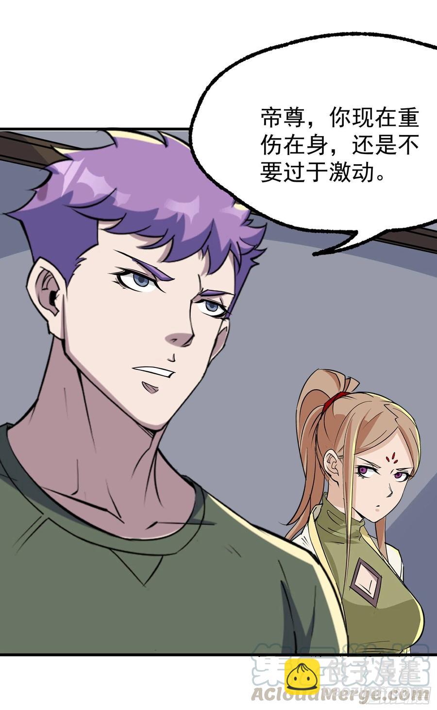 289赴宴4