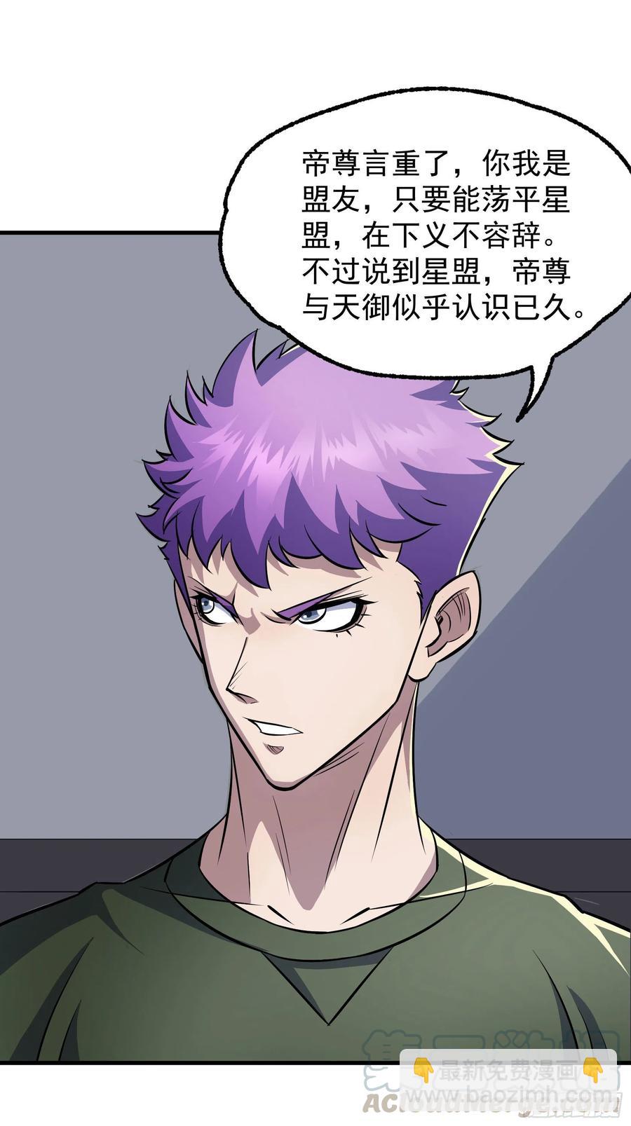 289赴宴6