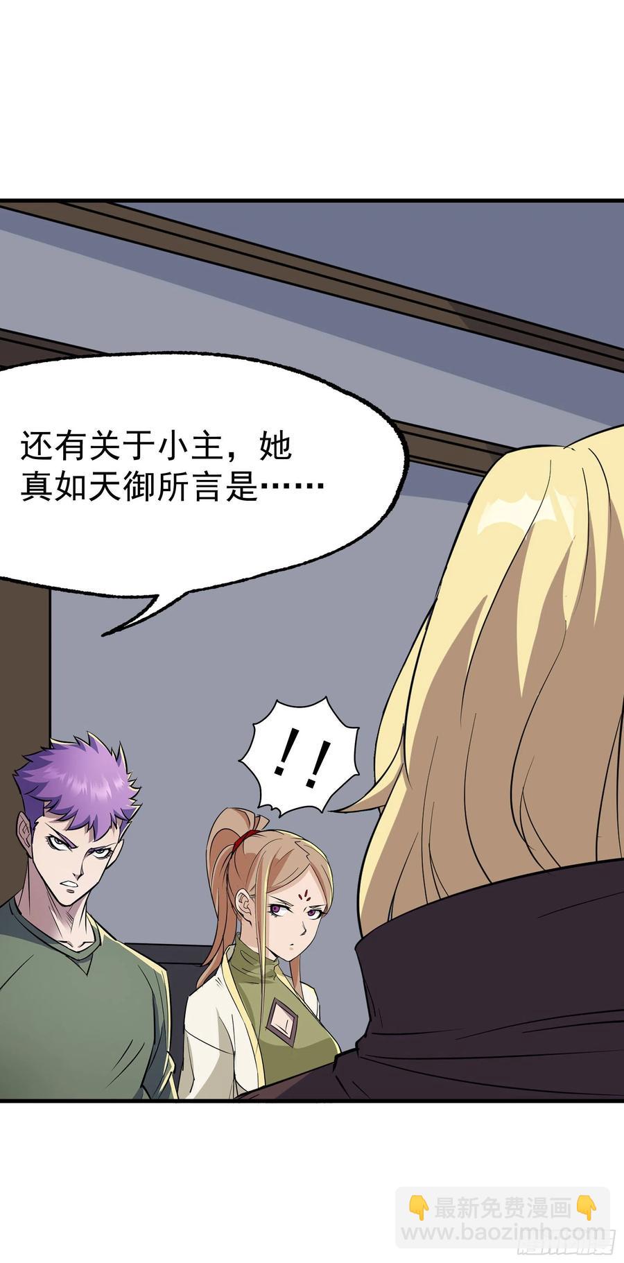 289赴宴7
