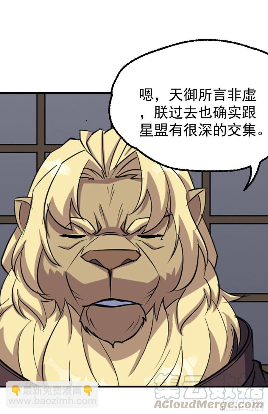 289赴宴8