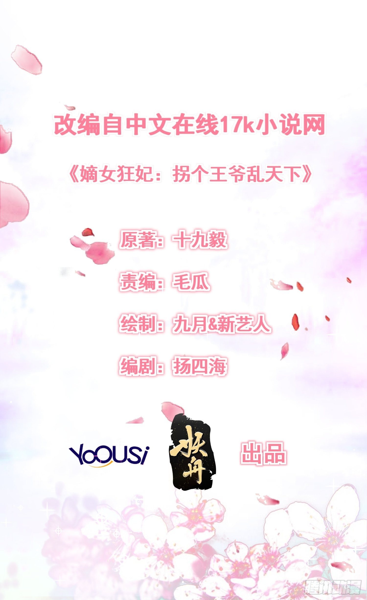 002命定之人0