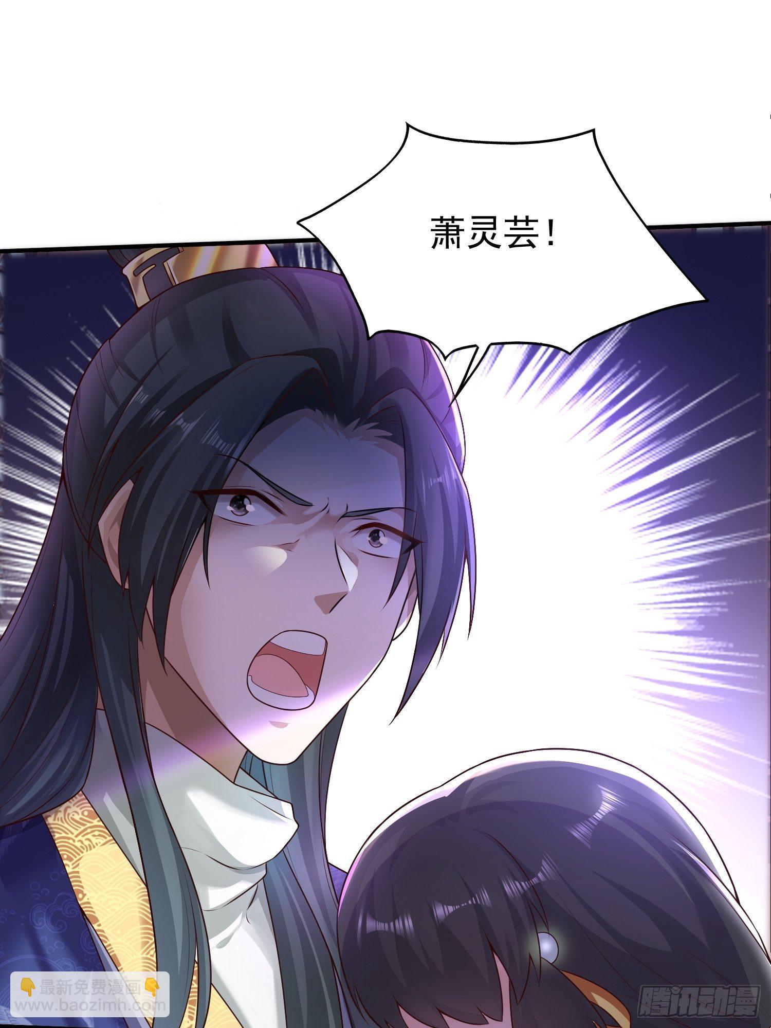 002命定之人1