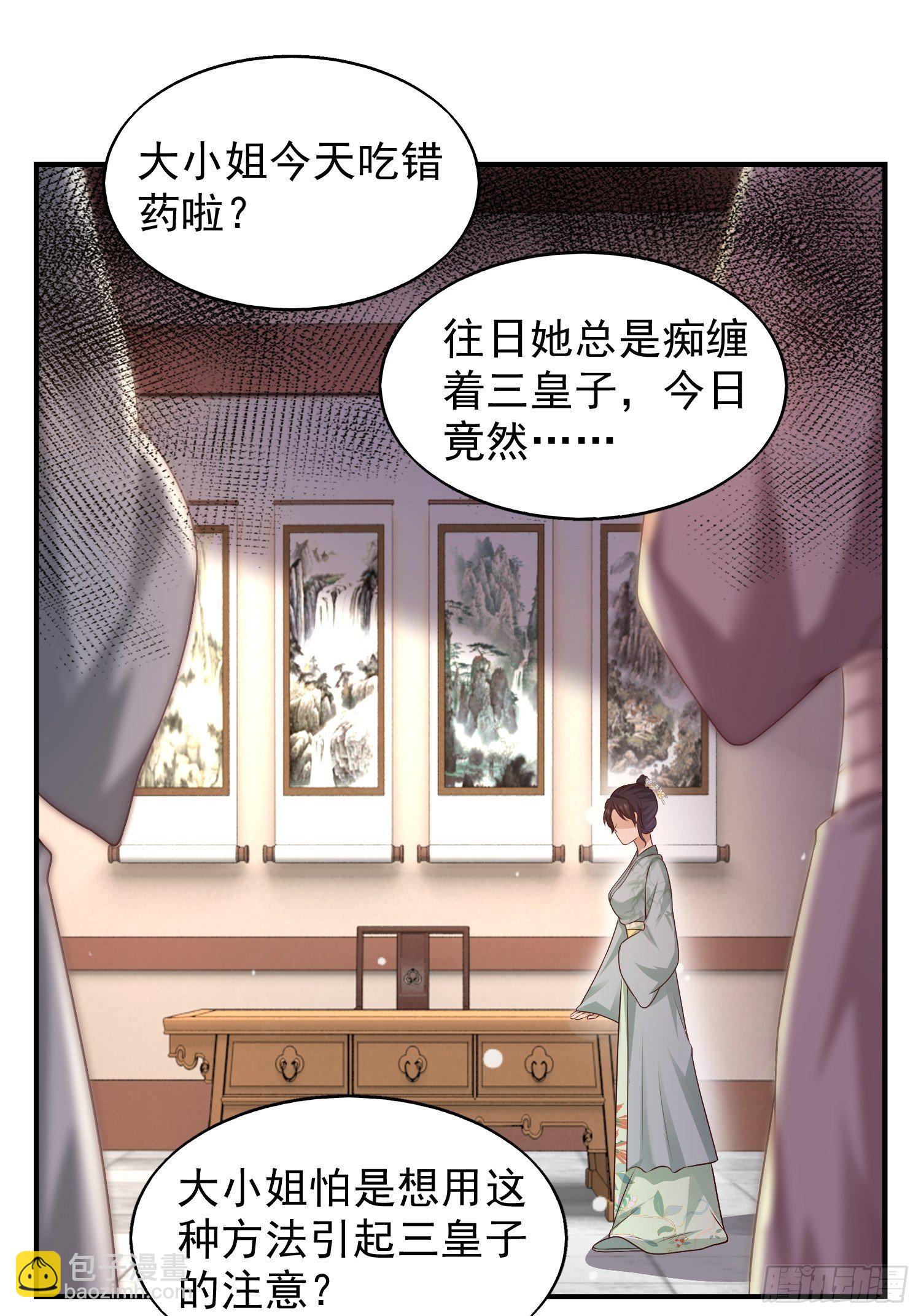 002命定之人10