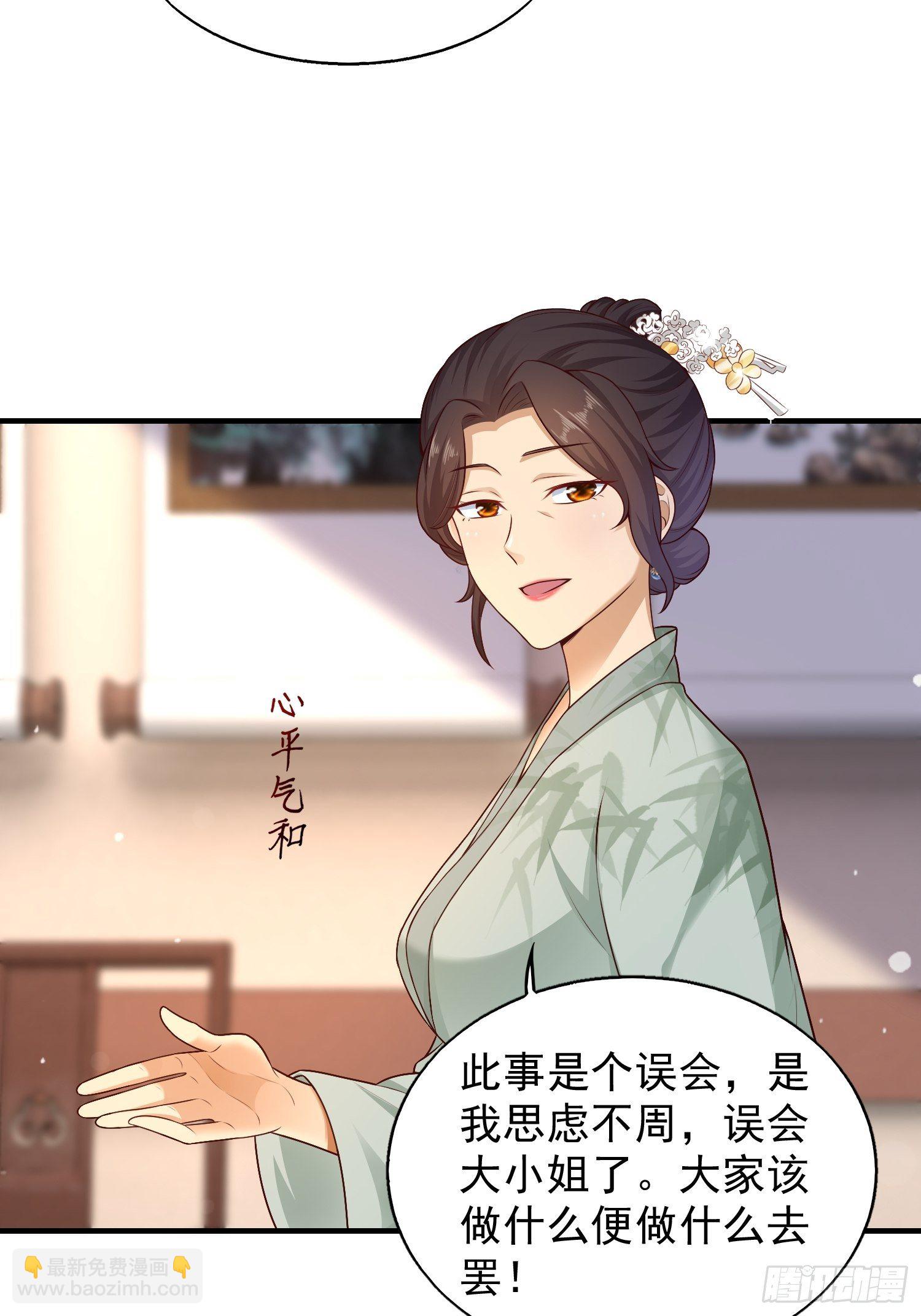 002命定之人11