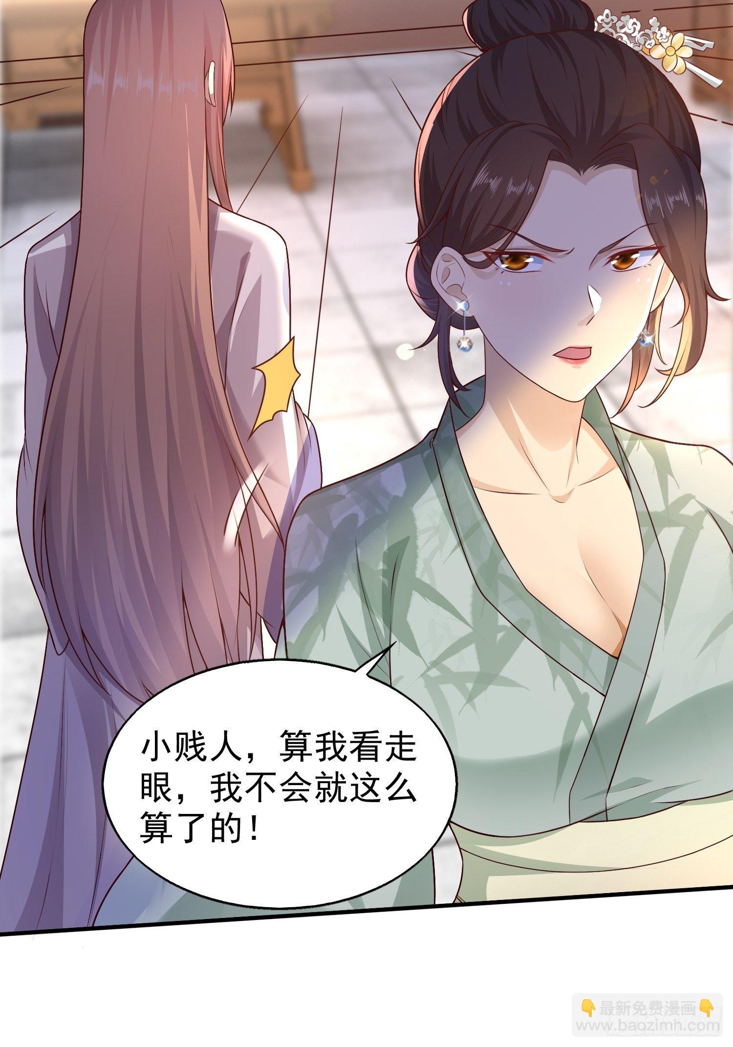 002命定之人13