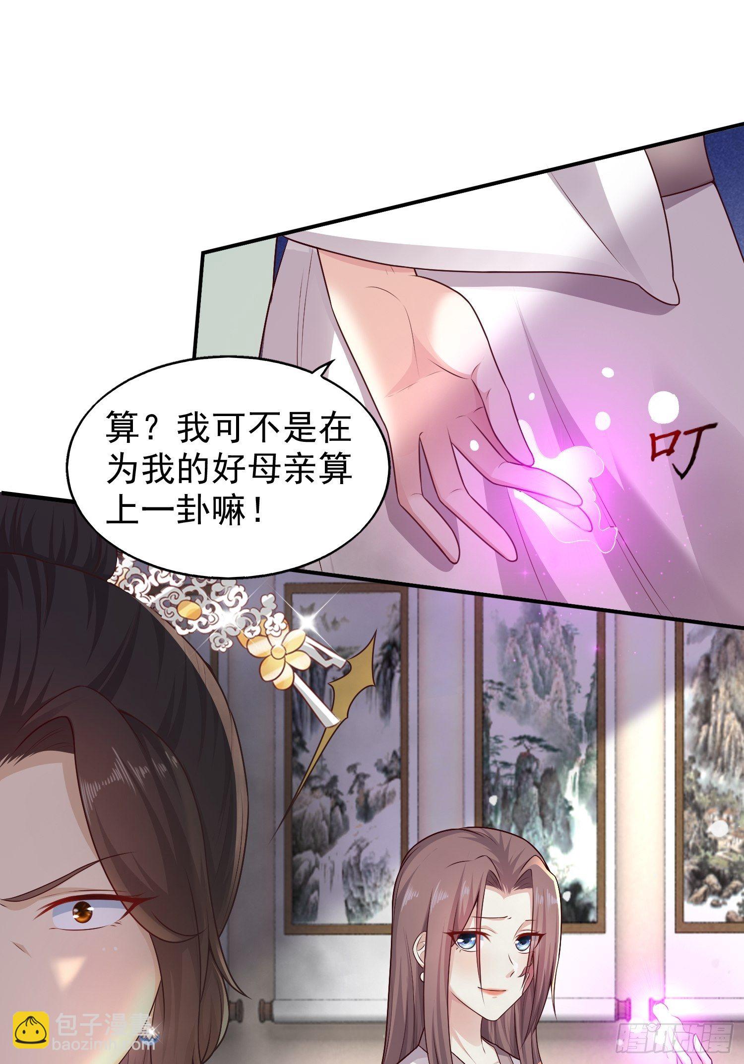 002命定之人14
