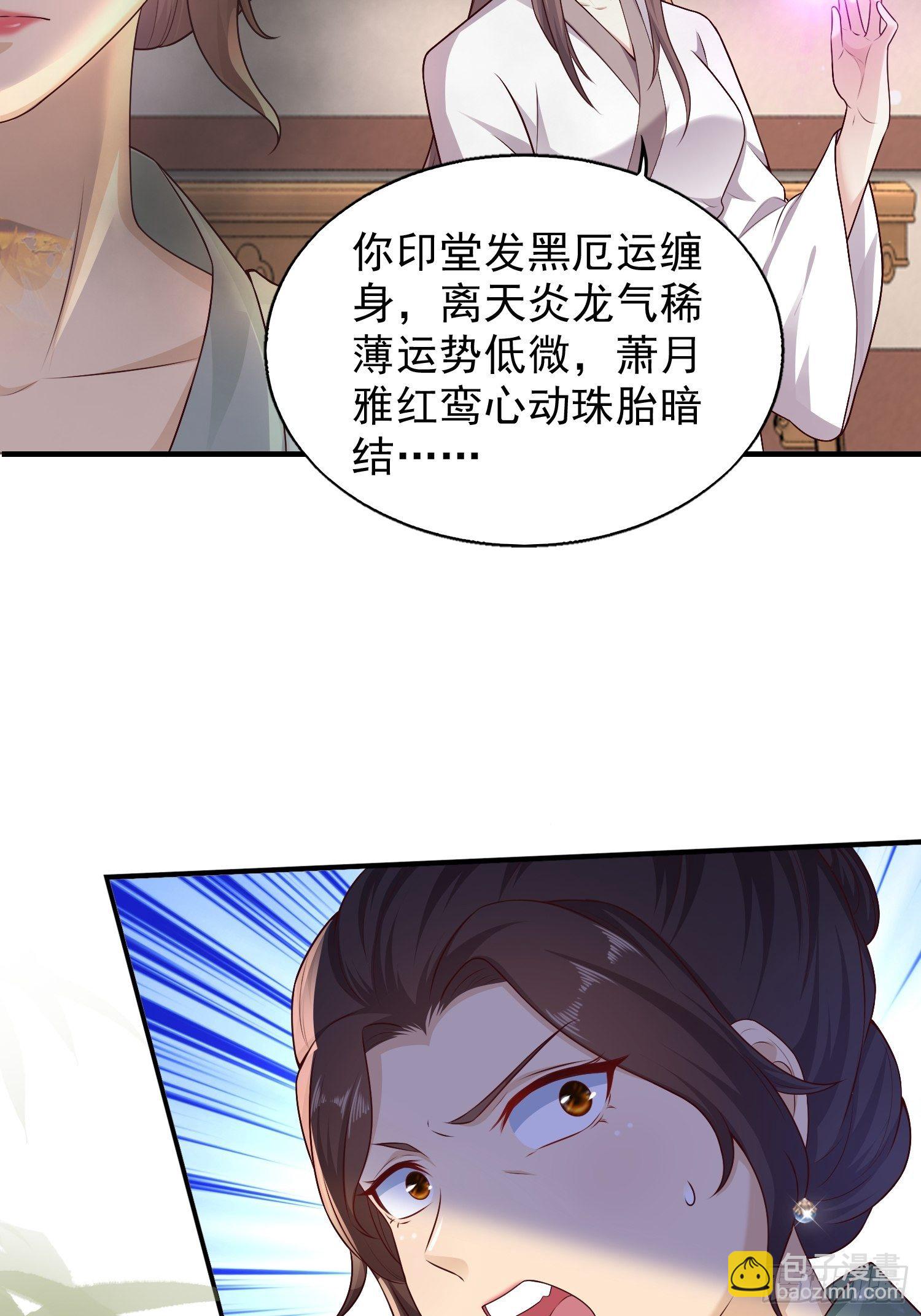 002命定之人15