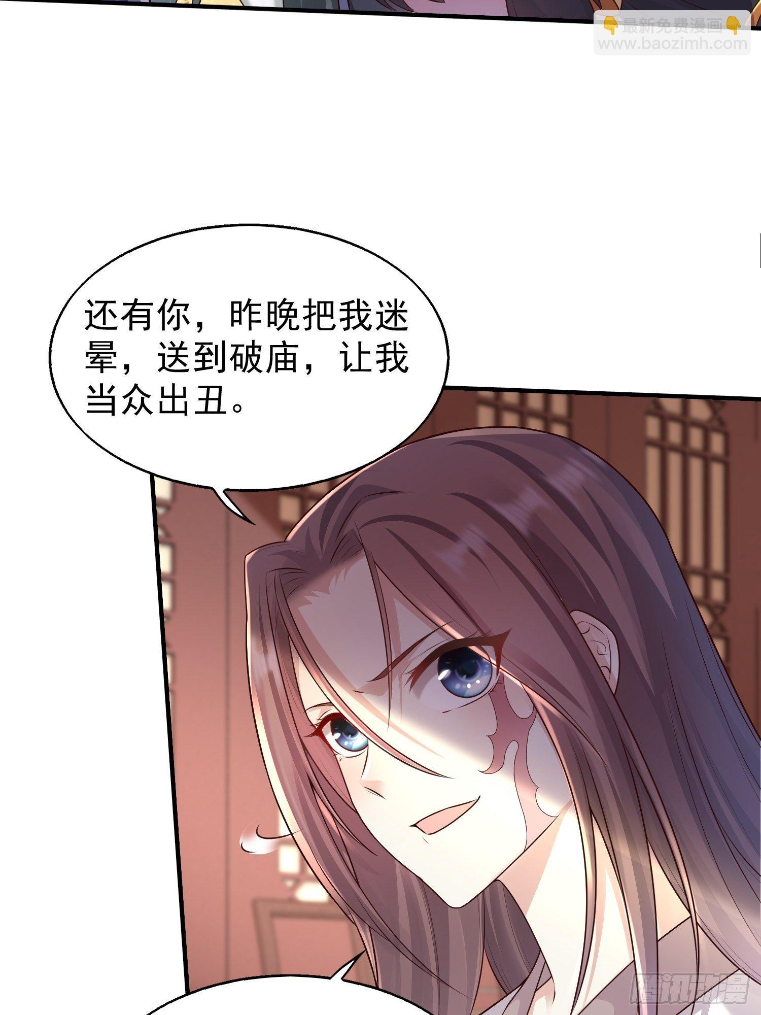 002命定之人2