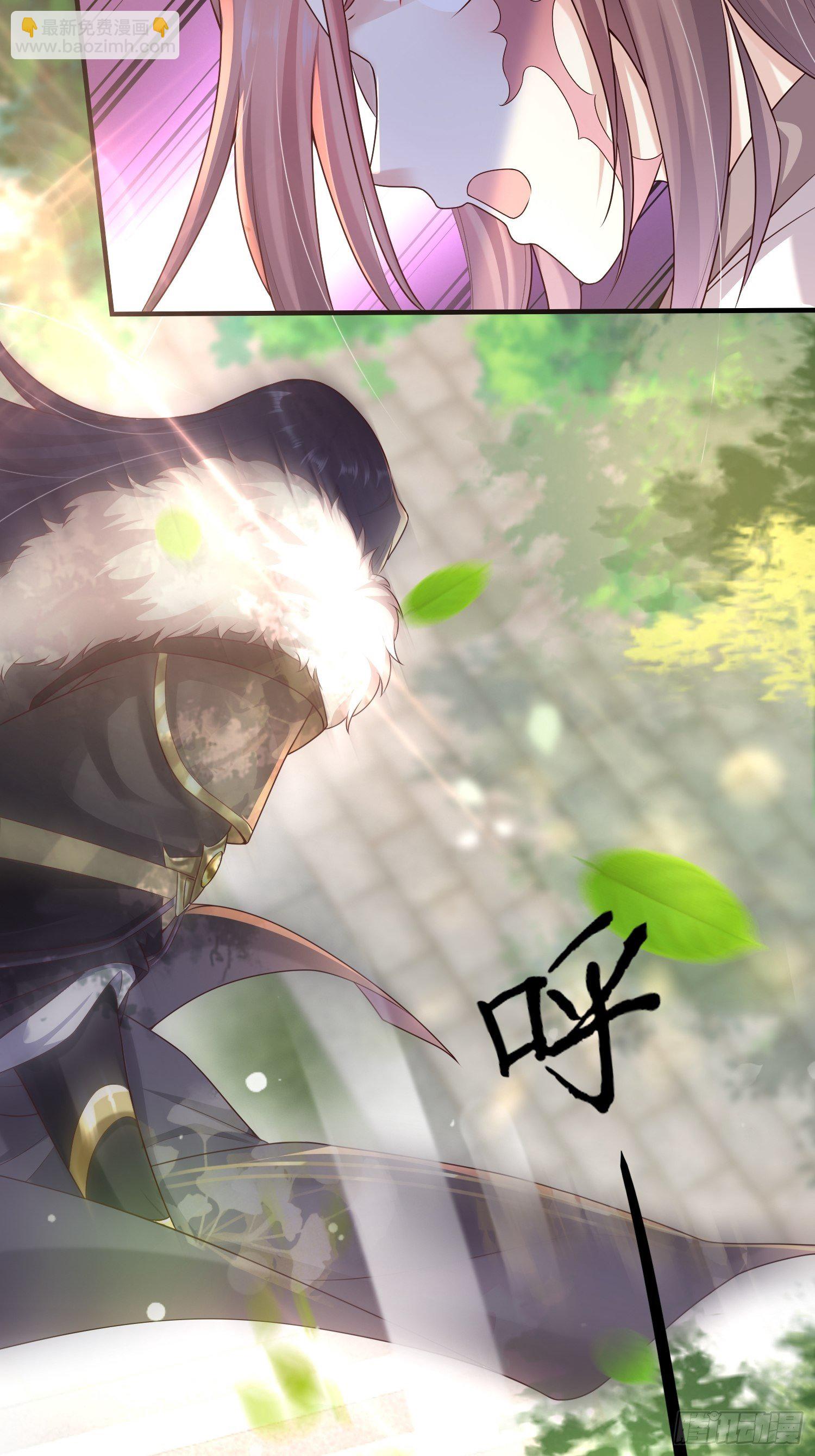 002命定之人21