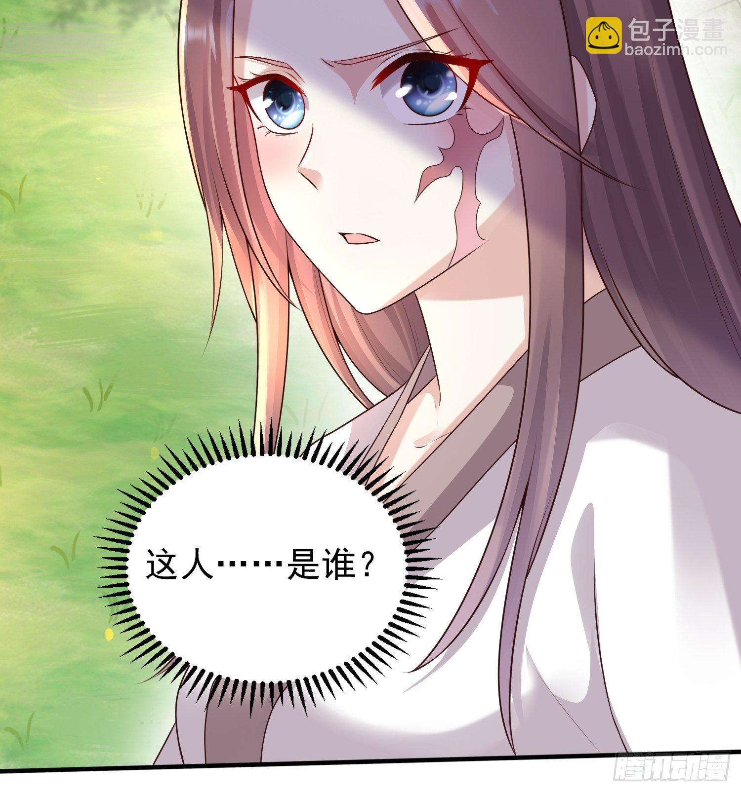002命定之人23