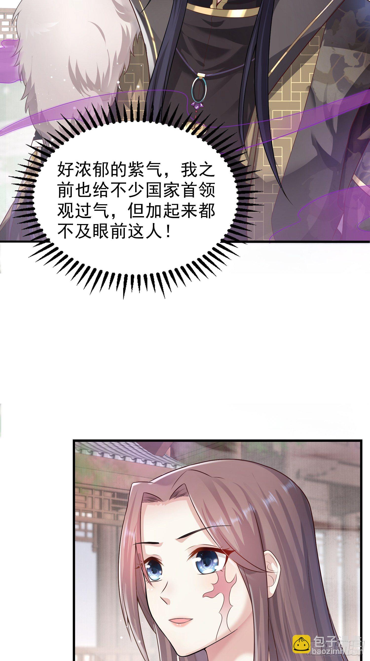 002命定之人25