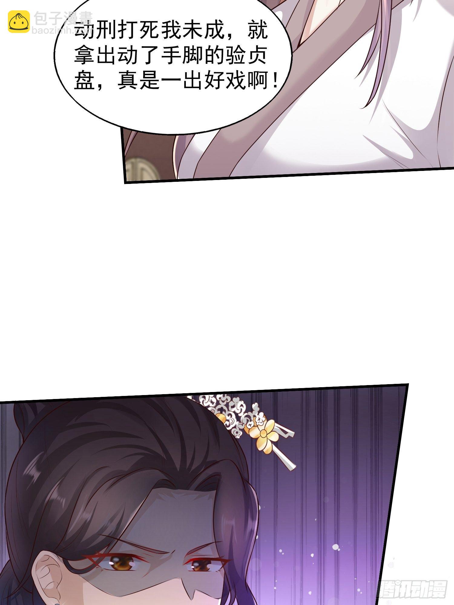 002命定之人3