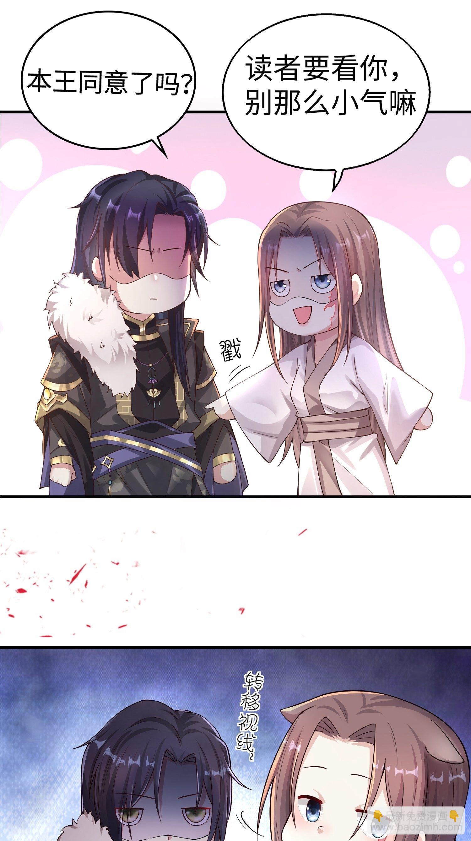 002命定之人31