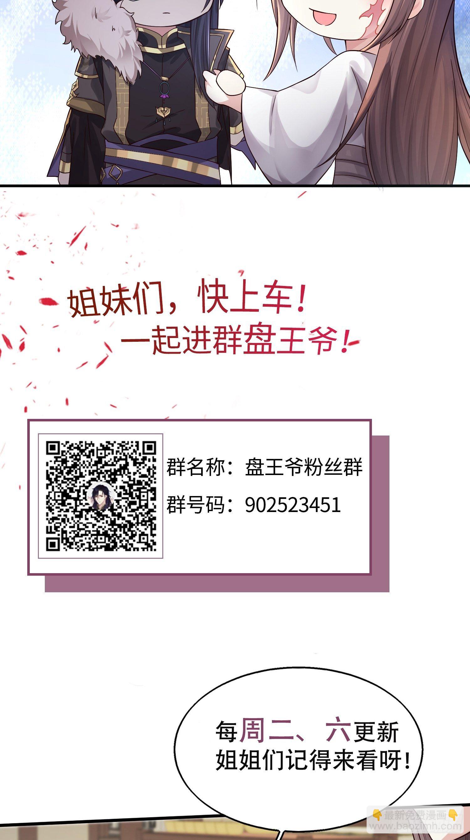 002命定之人32