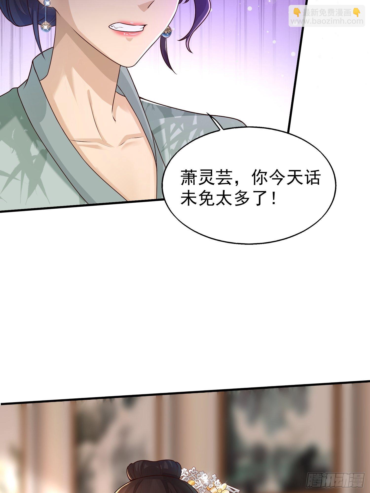 002命定之人4