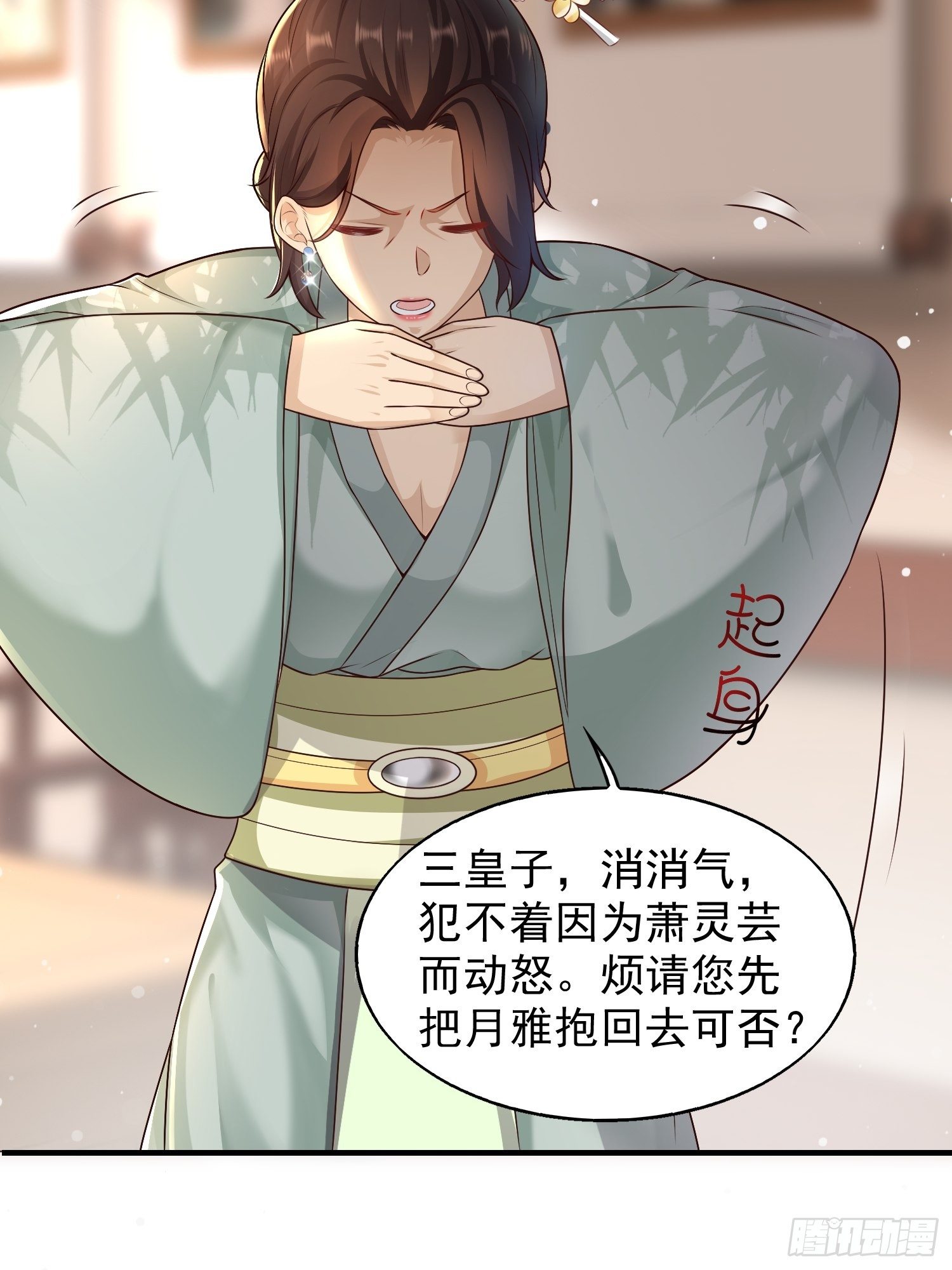 002命定之人5