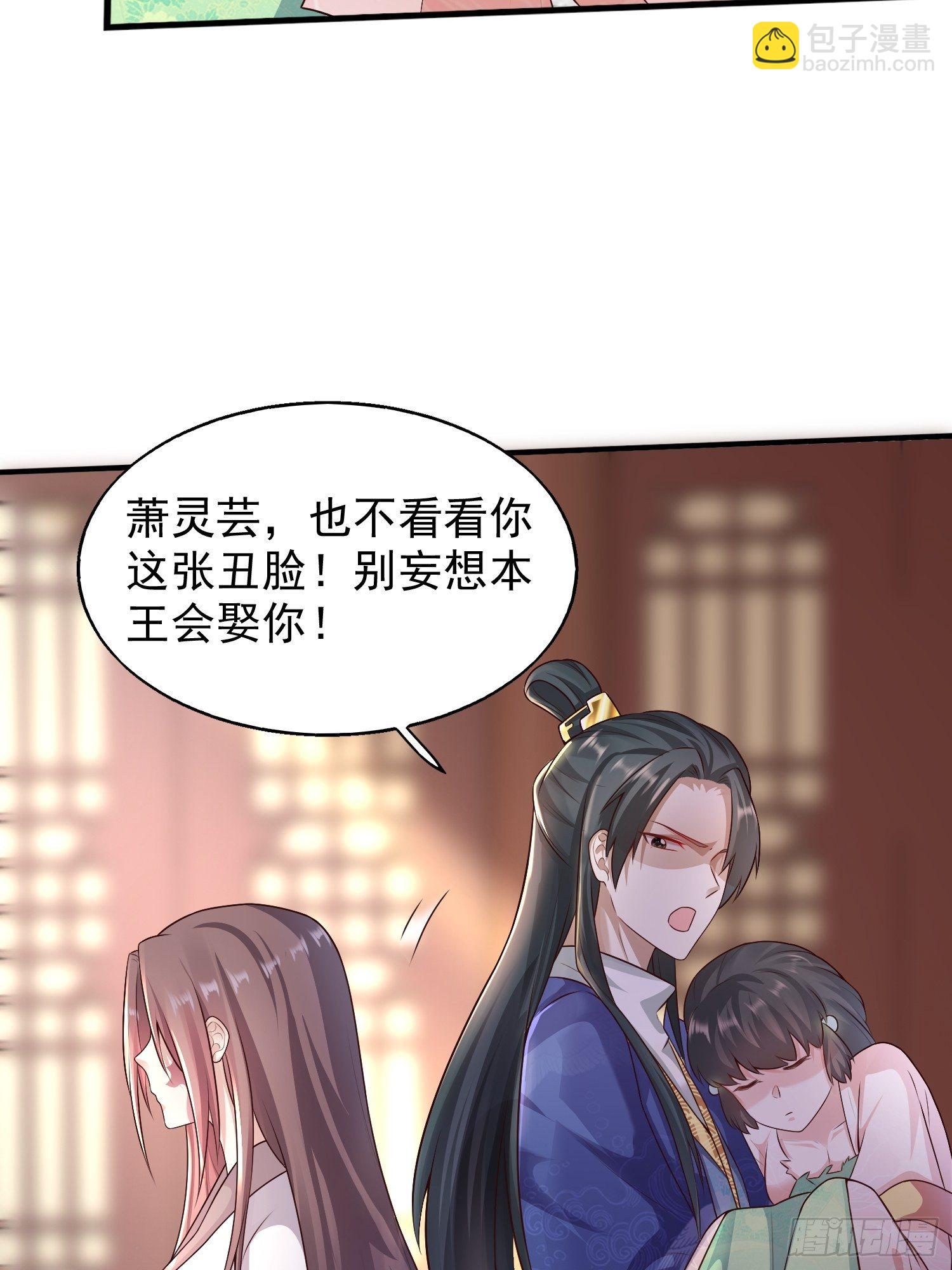 002命定之人7