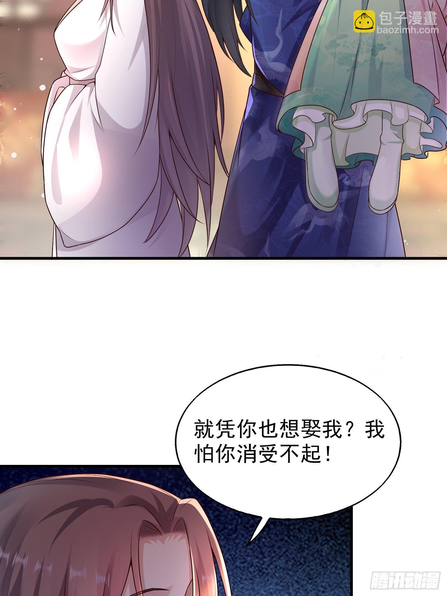 002命定之人8