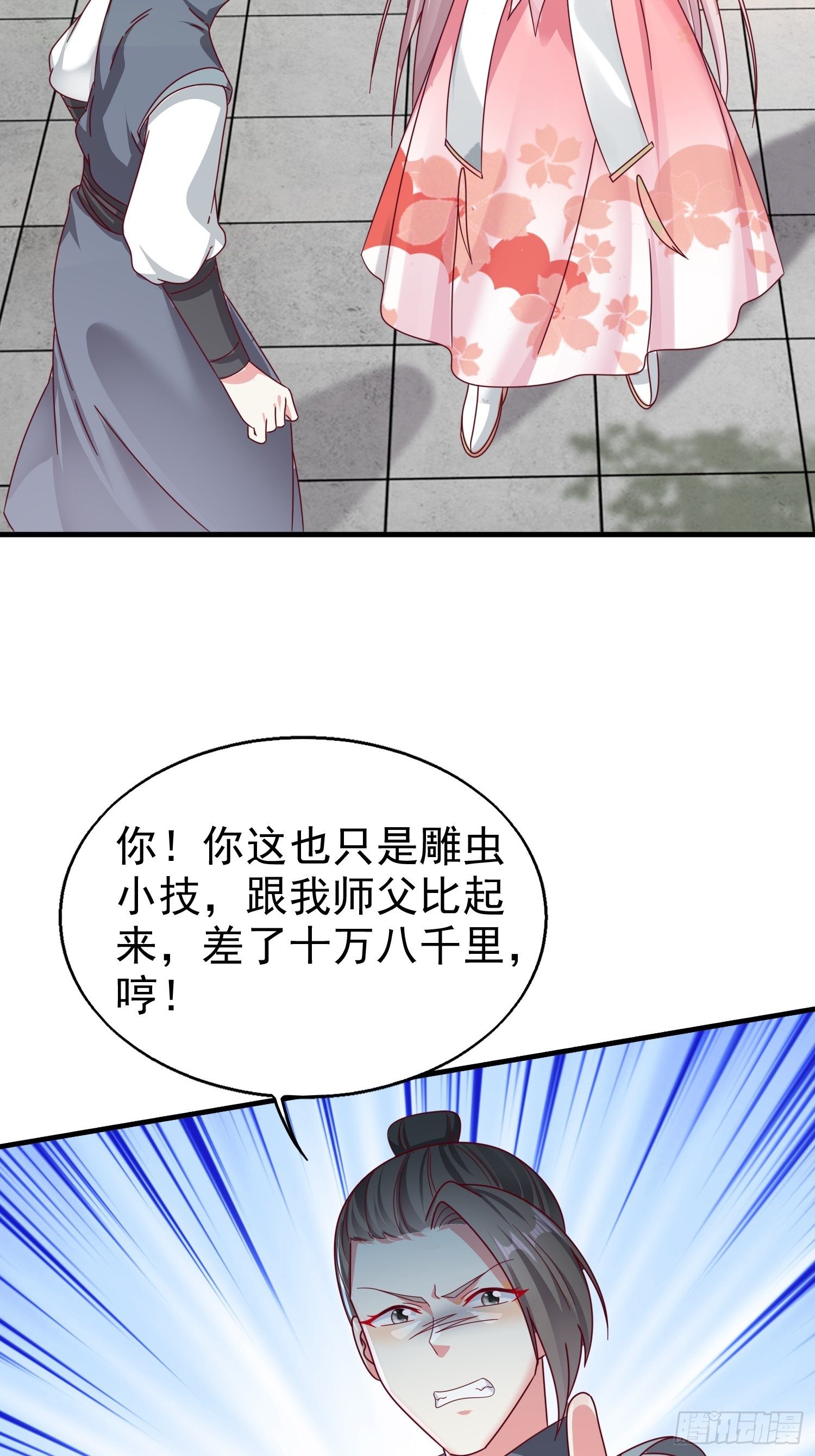 015你对我很上心嘛11