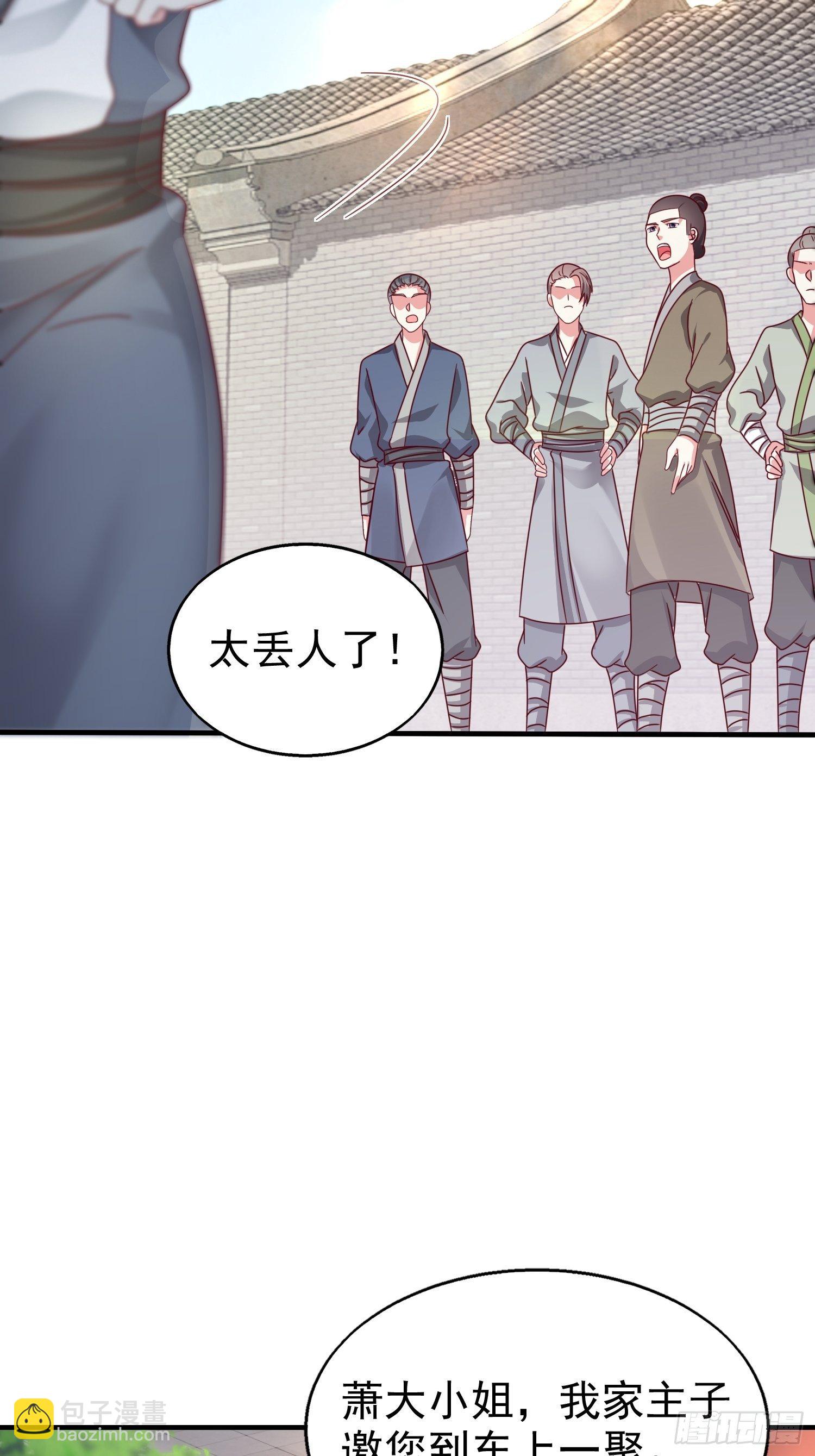 015你对我很上心嘛13