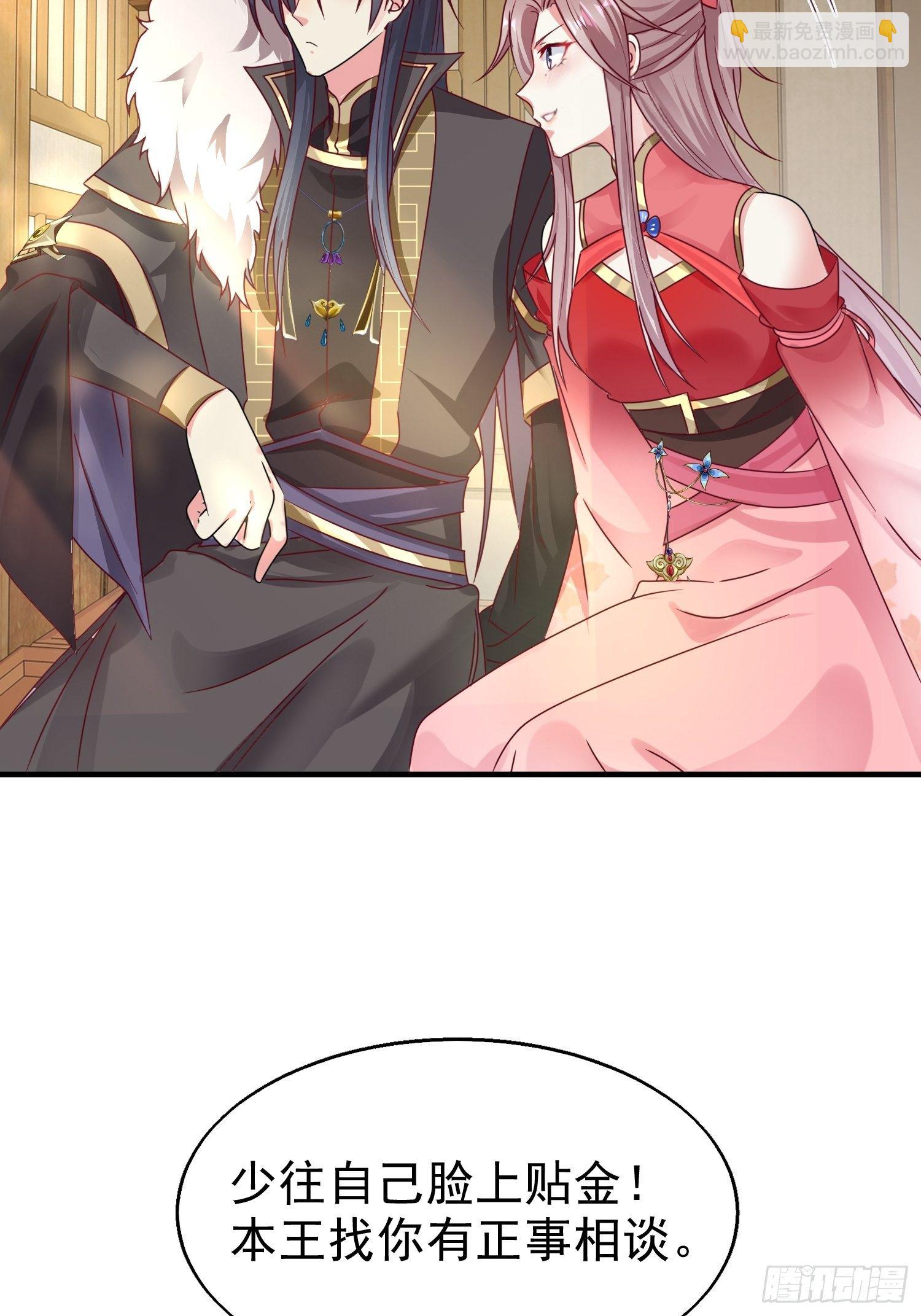 015你对我很上心嘛22
