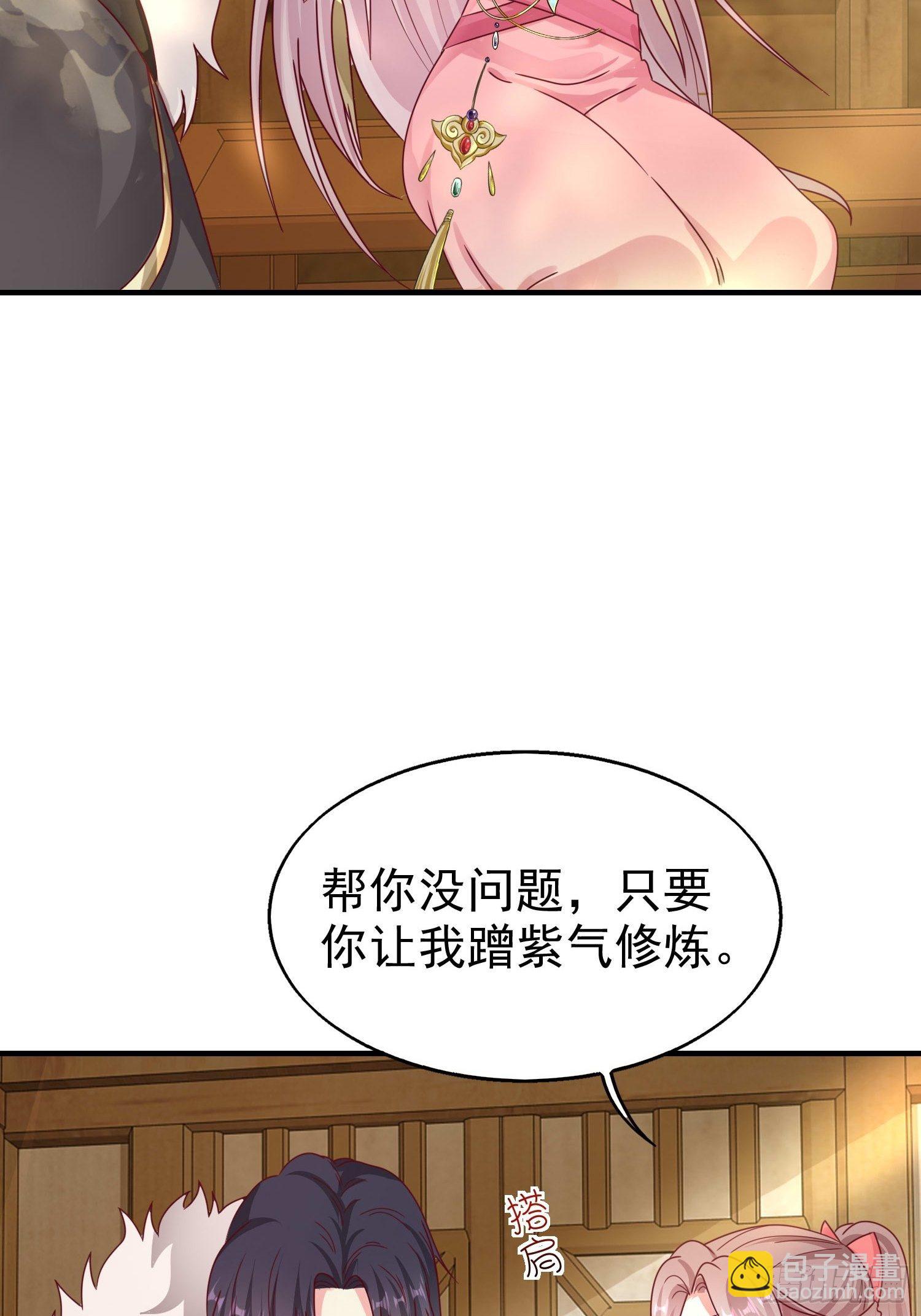 015你对我很上心嘛29