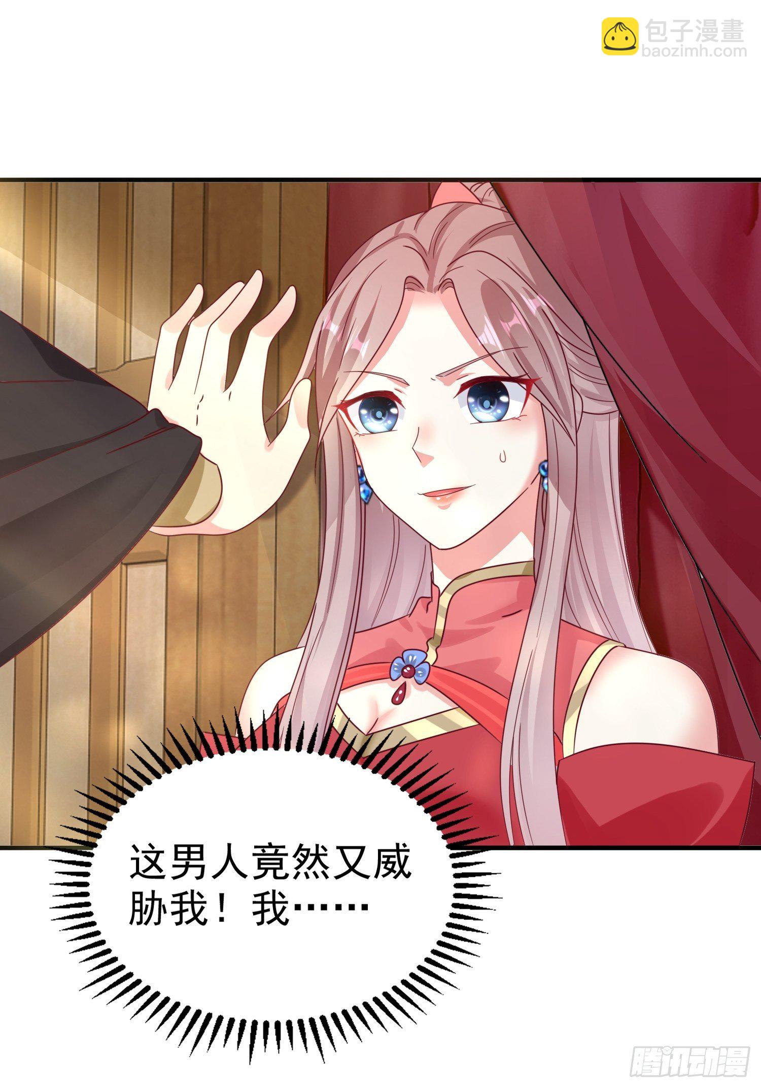 015你对我很上心嘛33